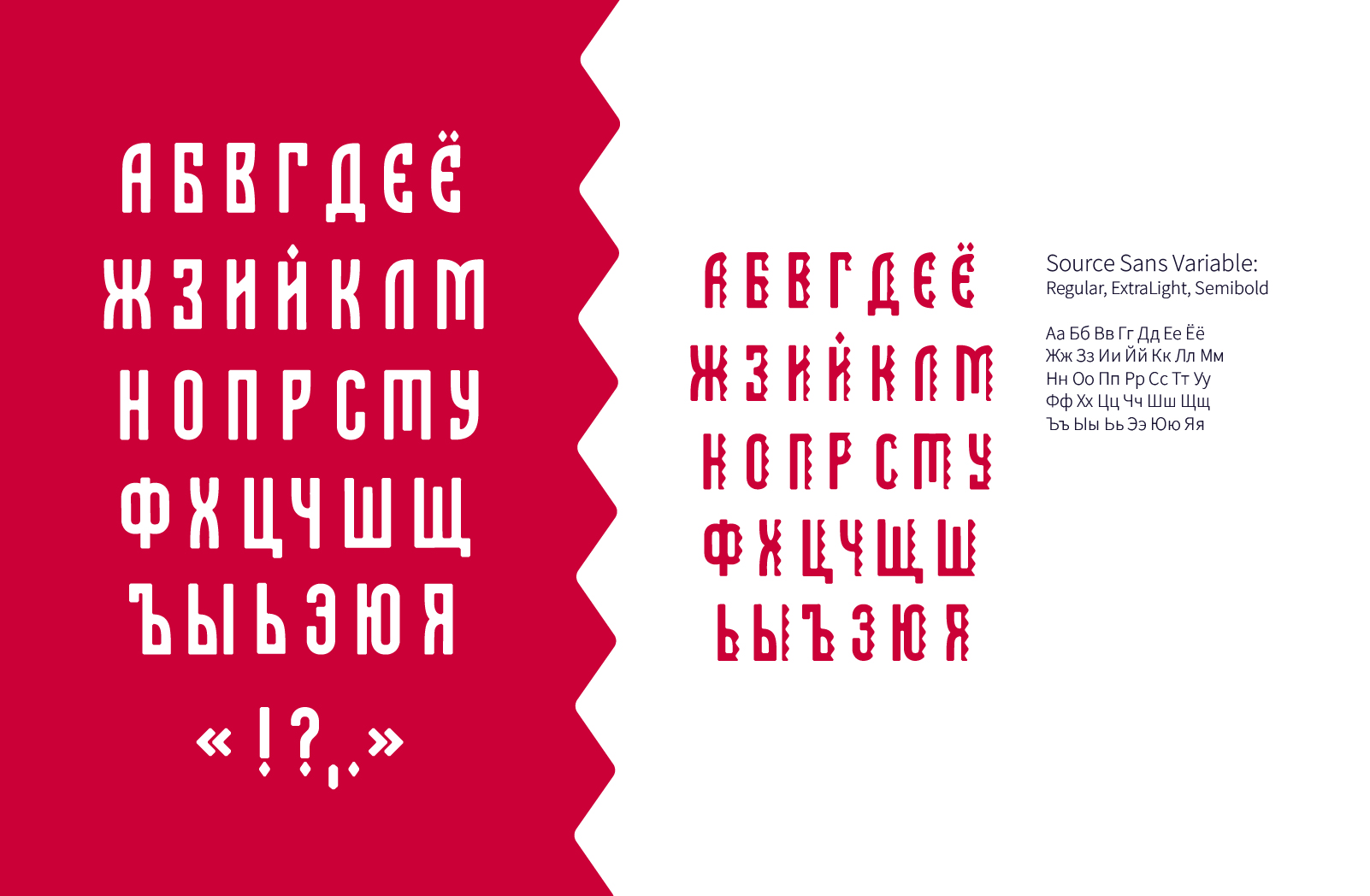 Графический комплекс для этнографического парка — Изображение №4 — Брендинг, Графика на Dprofile