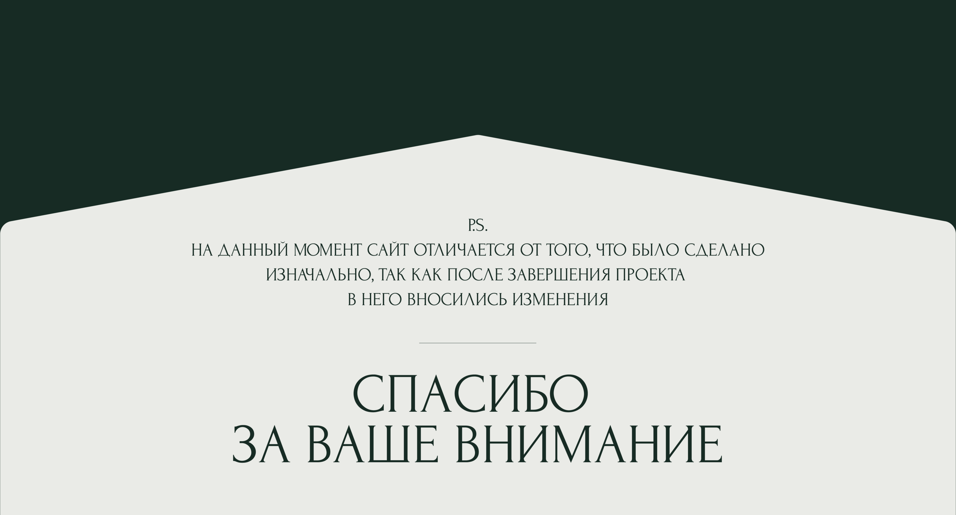 Bajouk — Изображение №23 — Интерфейсы, Графика на Dprofile