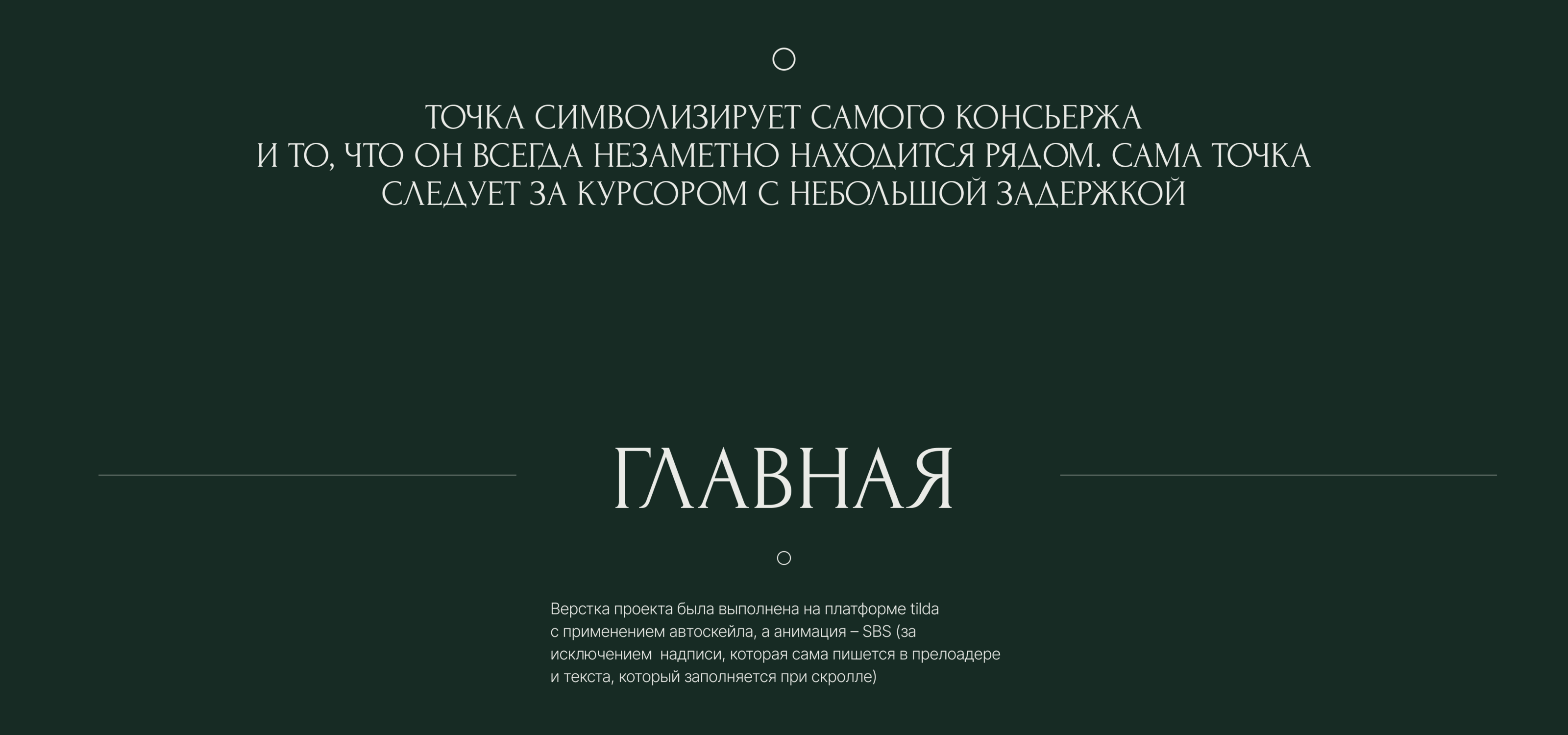 Bajouk — Изображение №9 — Интерфейсы, Графика на Dprofile