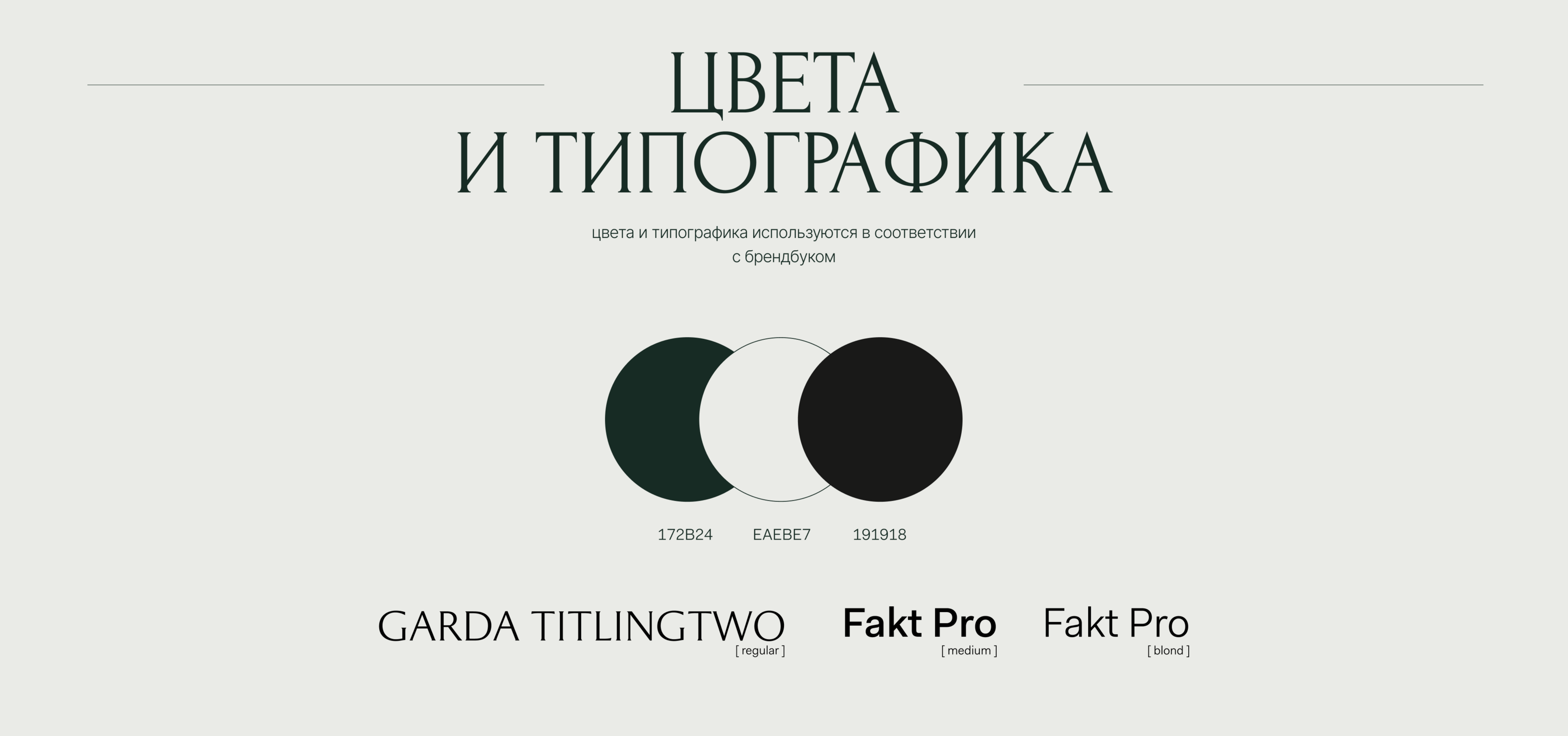 Bajouk — Изображение №5 — Интерфейсы, Графика на Dprofile