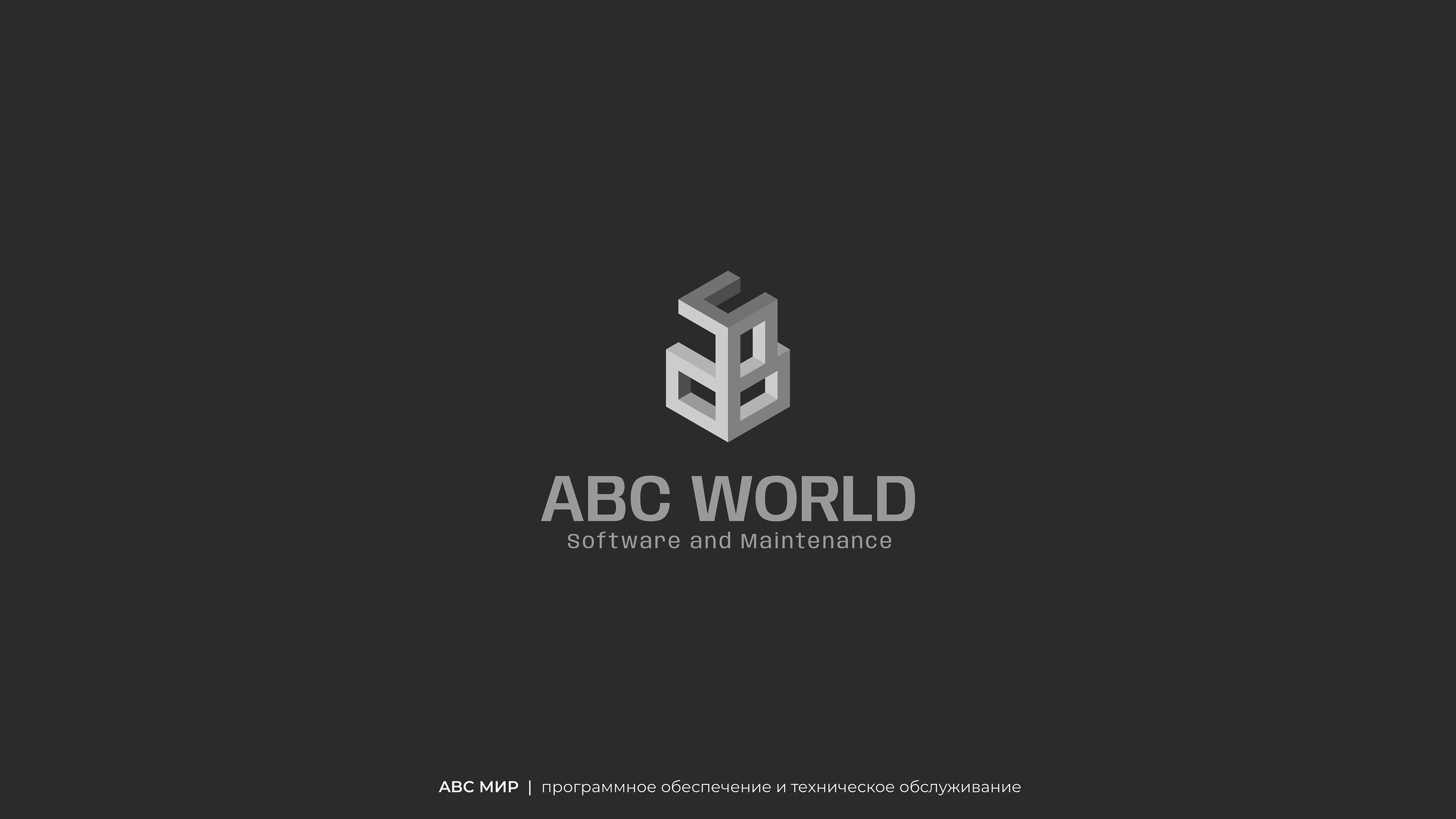 Логофолио 2024-2025 — Изображение №6 — Брендинг, Анимация на Dprofile