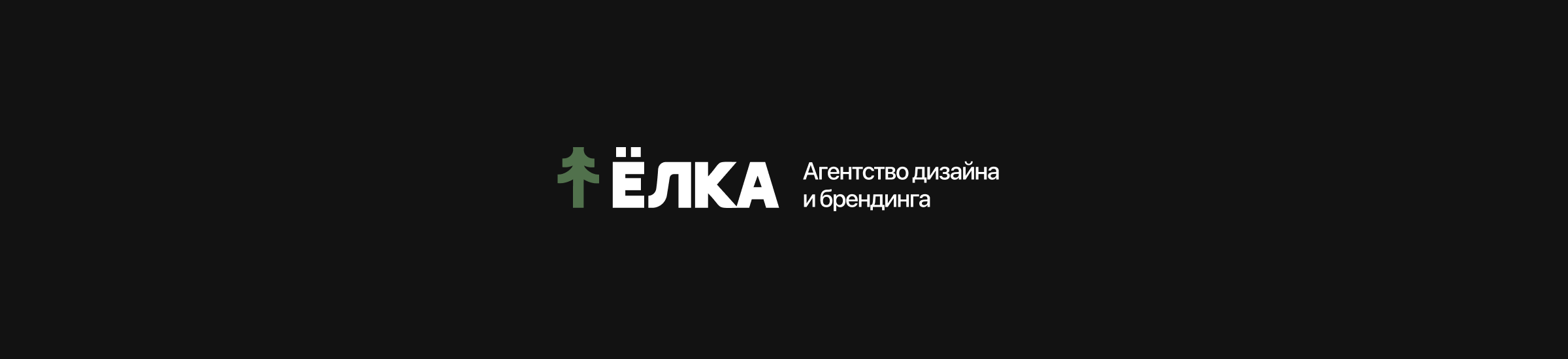 ТехноГрааль | ElkaDigital — Изображение №13 — Интерфейсы на Dprofile