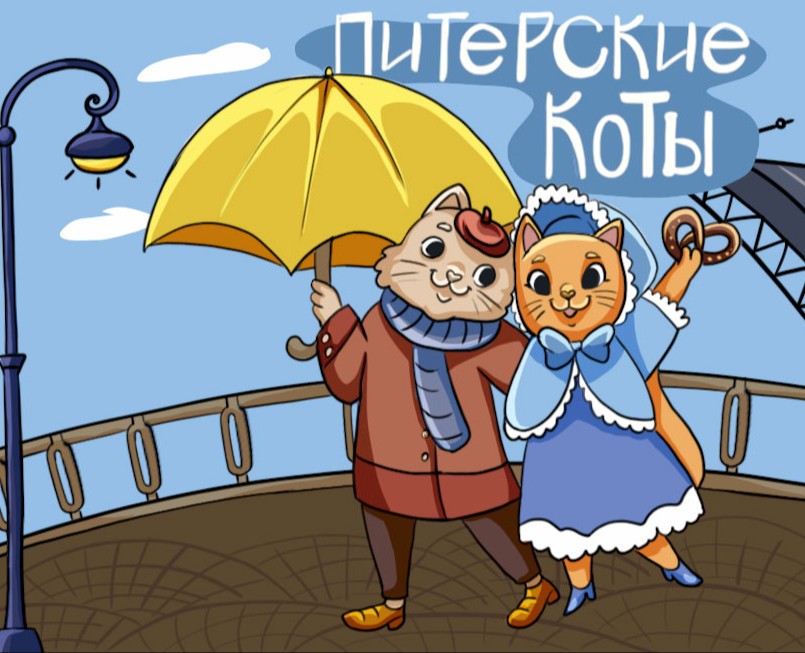 Питерские Коты — Брендинг, Иллюстрация на Dprofile
