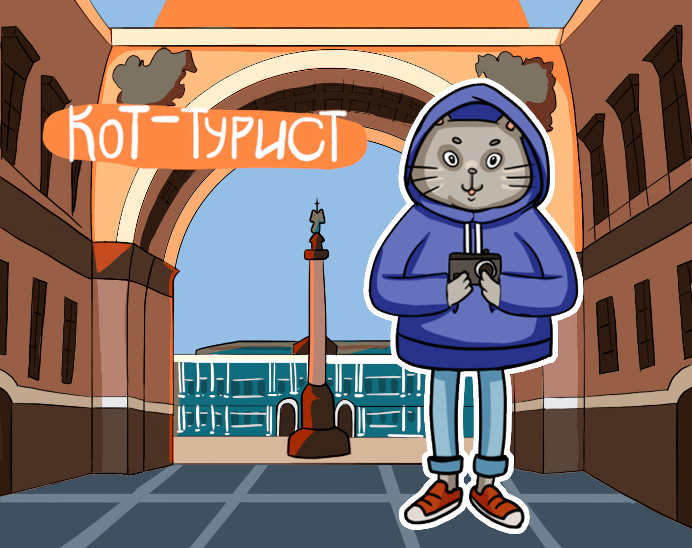 Питерские Коты — Изображение №4 — Брендинг, Иллюстрация на Dprofile