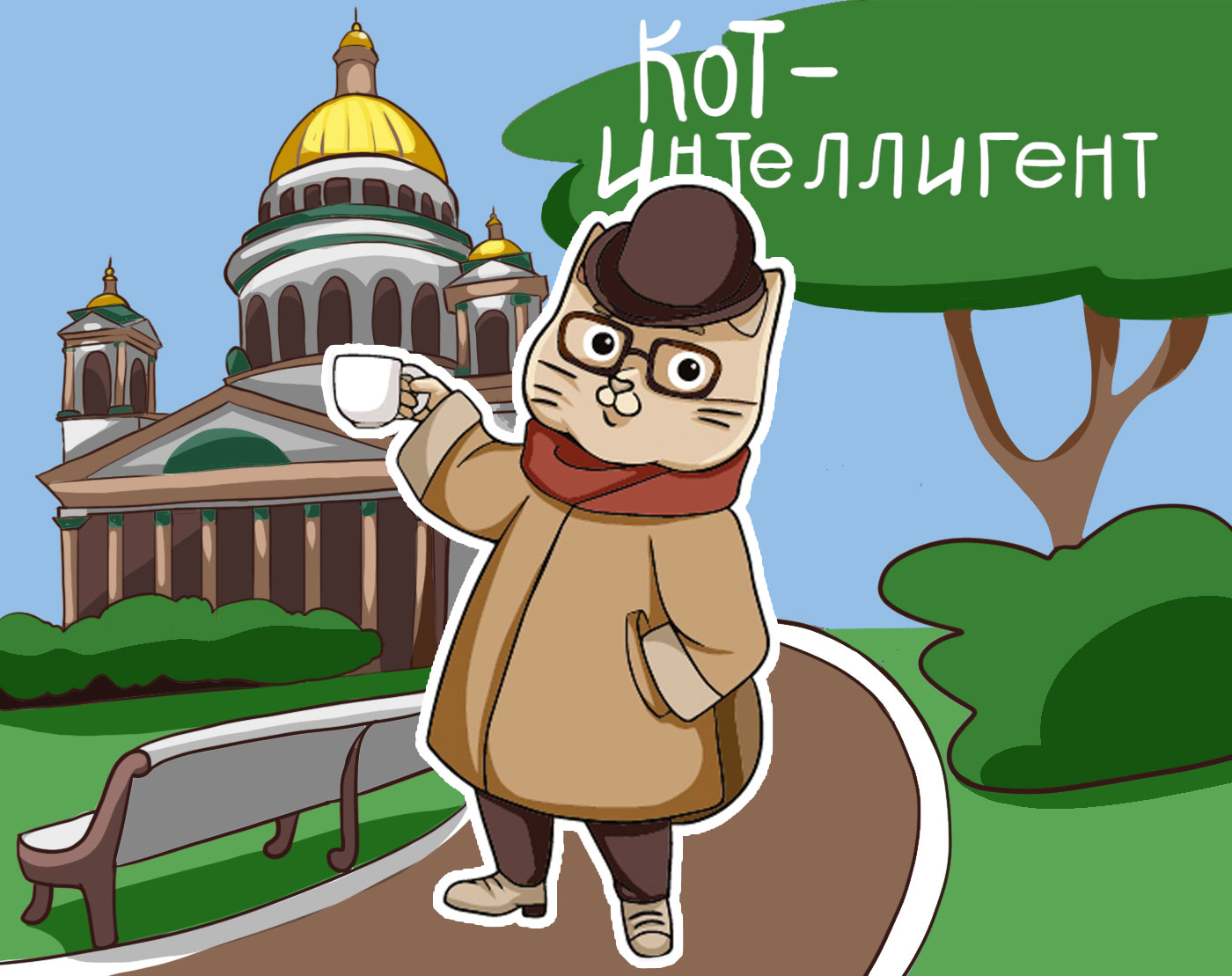 Питерские Коты — Изображение №2 — Брендинг, Иллюстрация на Dprofile