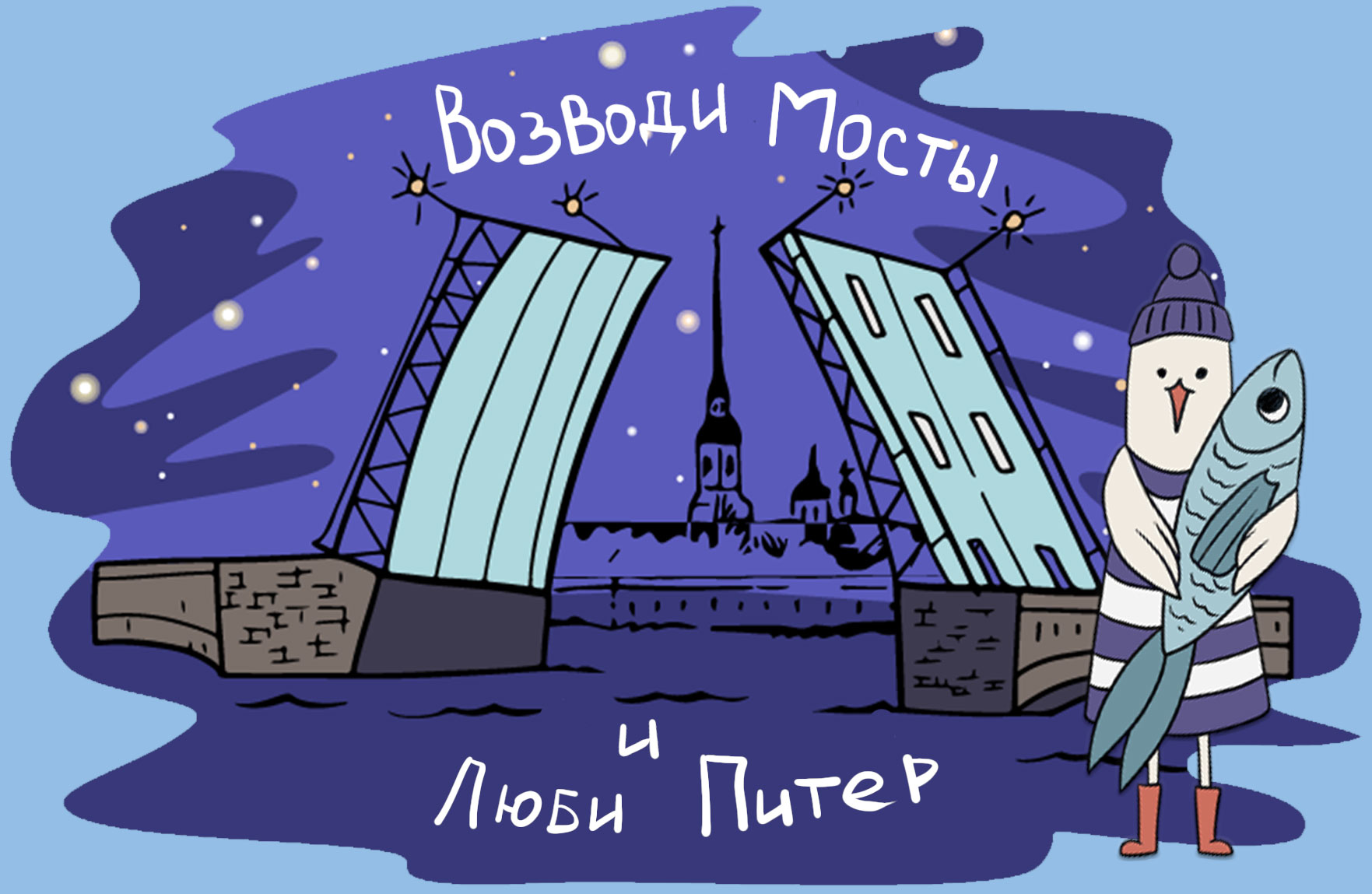 Питерские Коты — Изображение №10 — Брендинг, Иллюстрация на Dprofile