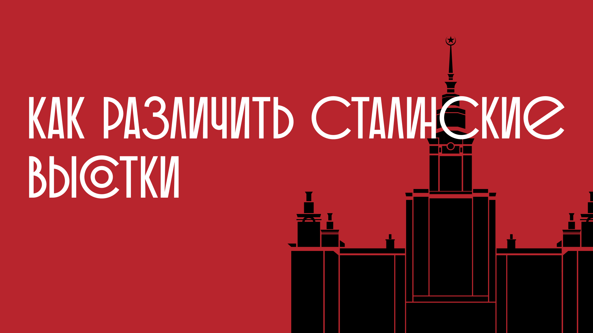 Дизайн статьи для медиасайта — Изображение №1 — Графика, Маркетинг на Dprofile