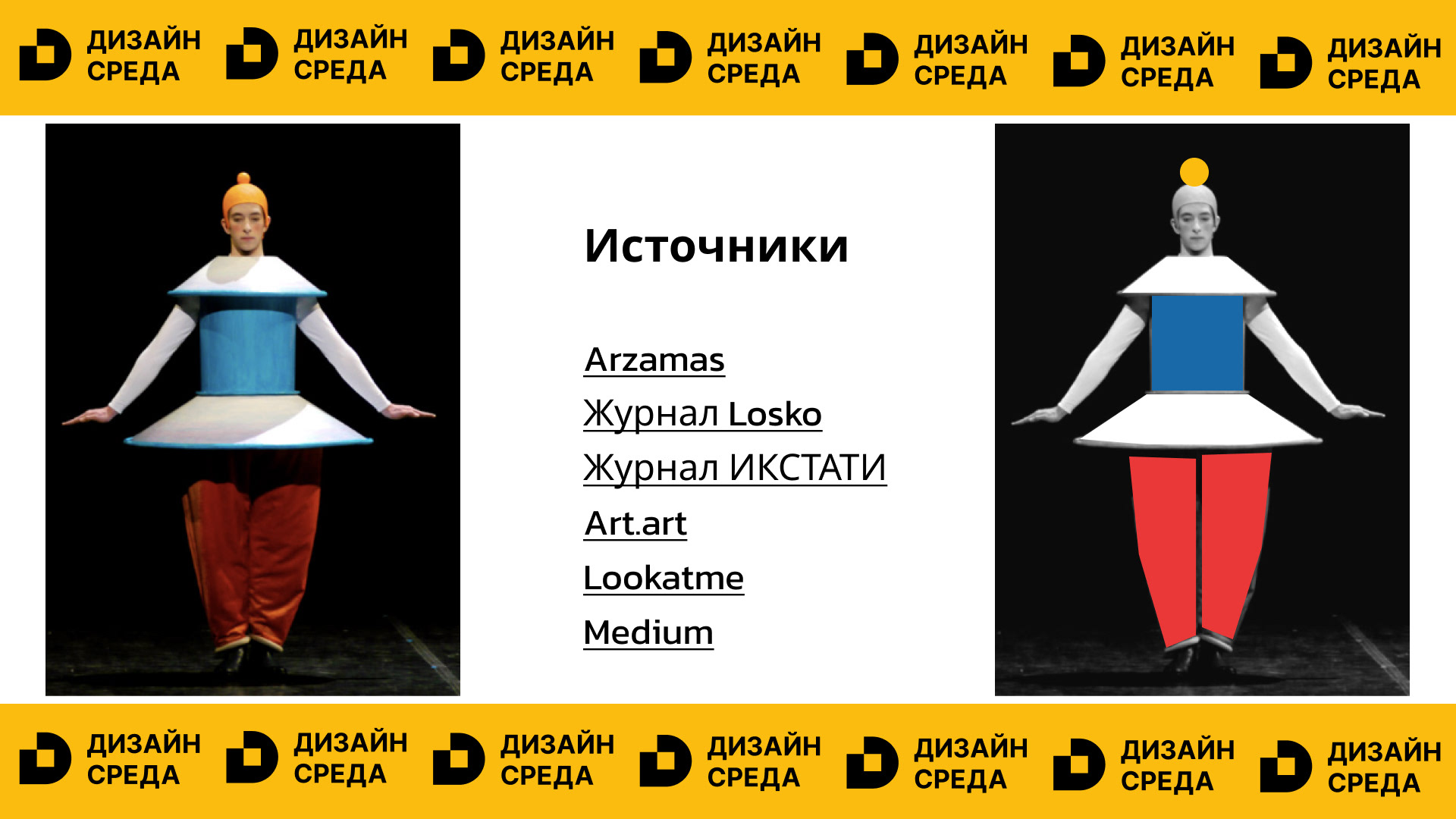 Дизайн презентации — Изображение №5 — Графика, Маркетинг на Dprofile