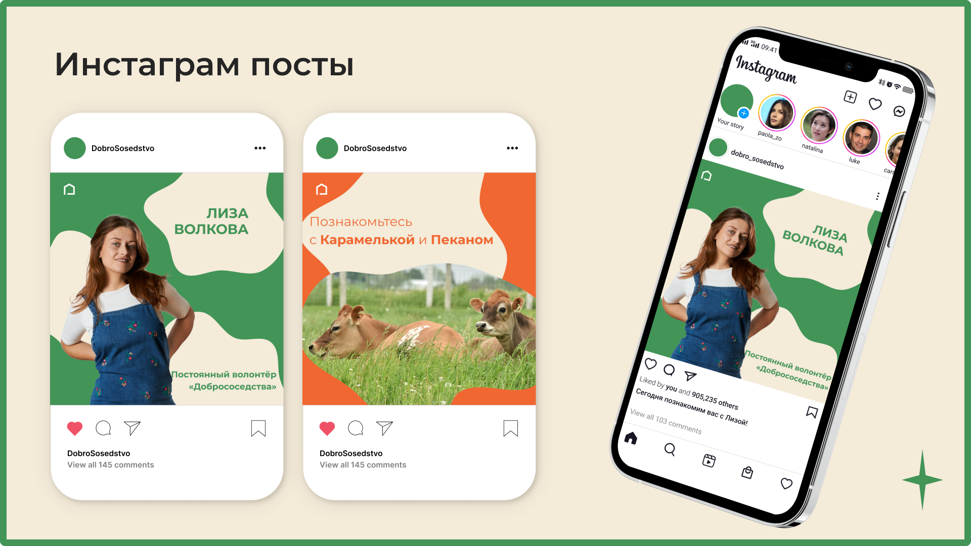 Редизайн сертификатов бренда. Посты Instagram — Изображение №5 — Графика, Маркетинг на Dprofile