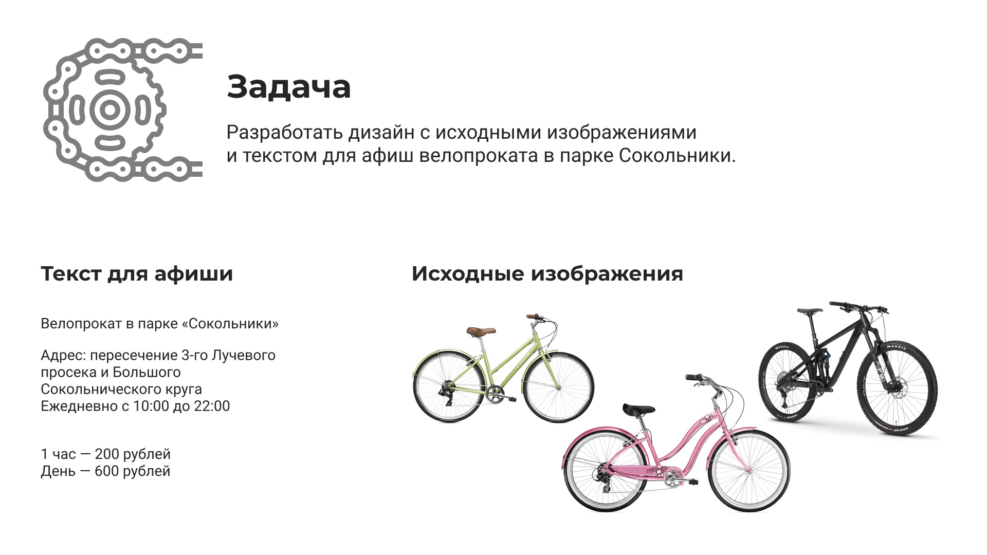 Дизайн афиши — Изображение №1 — Графика, Маркетинг на Dprofile