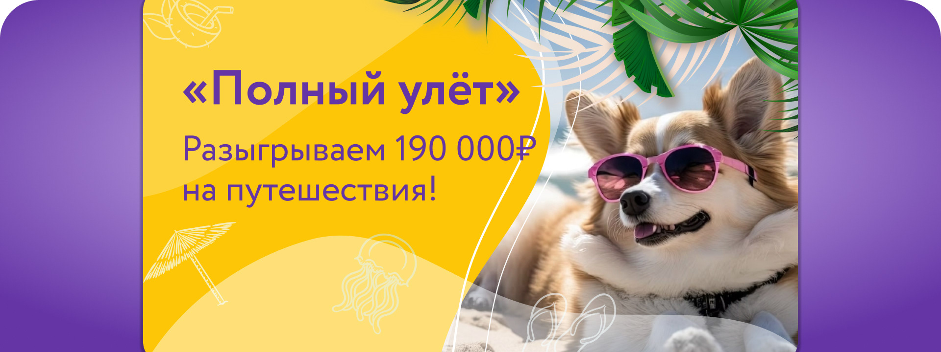 Лендинг и e-mail дизайн — Изображение №1 — Интерфейсы, Маркетинг на Dprofile