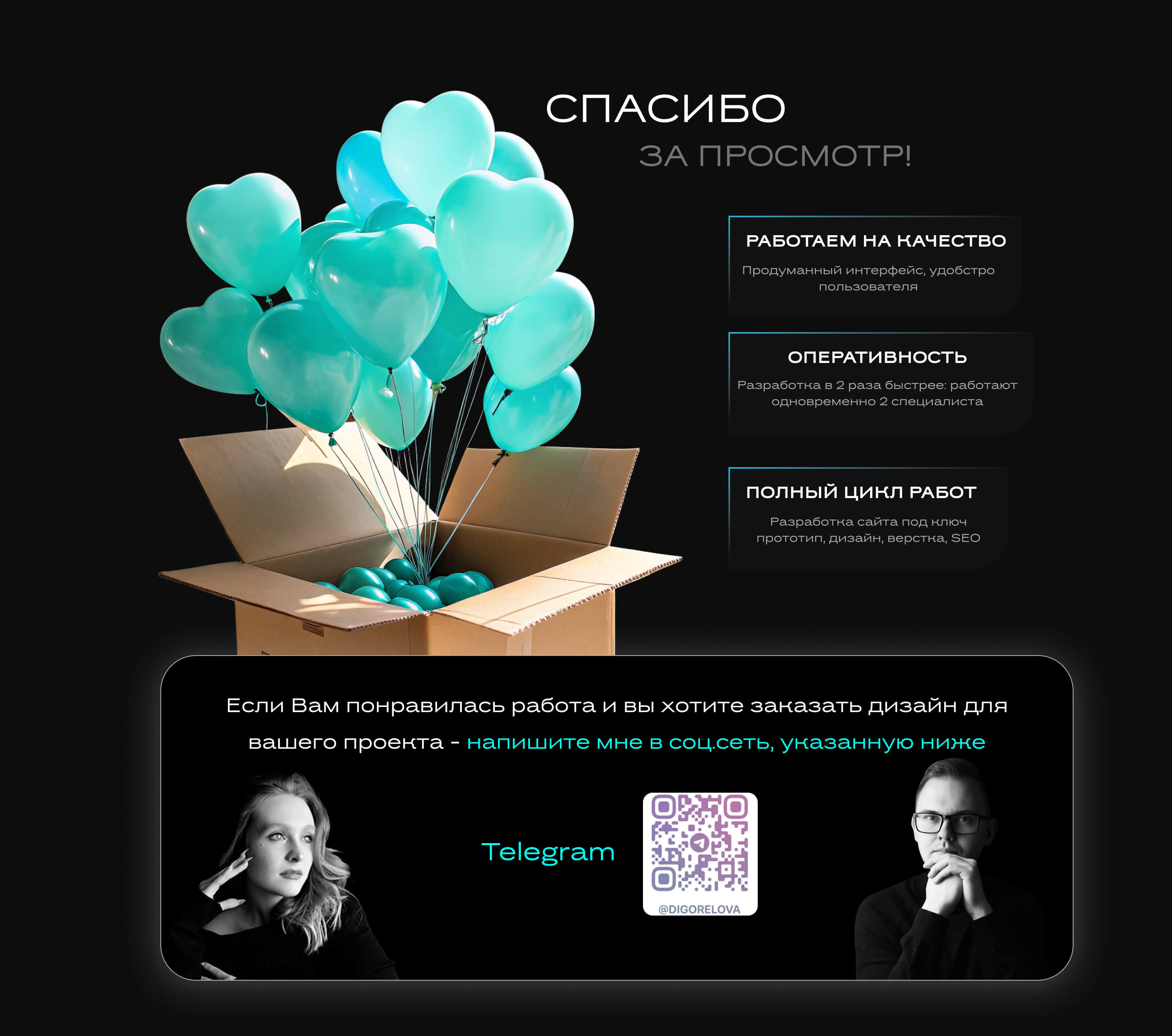 Villa Life | Сайт для премиального ремонта квартир — Изображение №20 — Интерфейсы на Dprofile