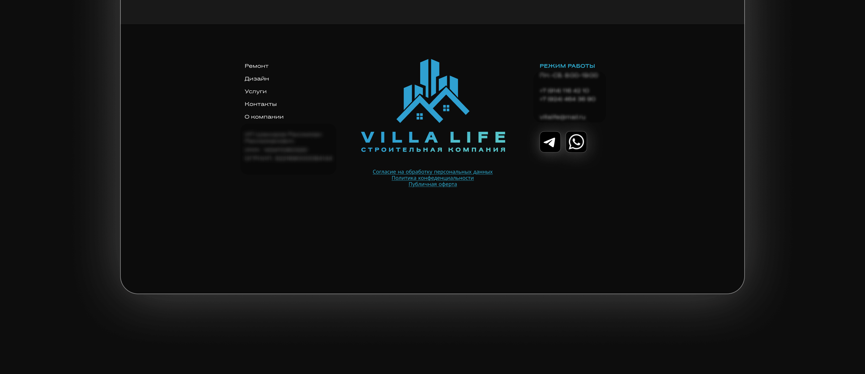 Villa Life | Сайт для премиального ремонта квартир — Изображение №17 — Интерфейсы на Dprofile