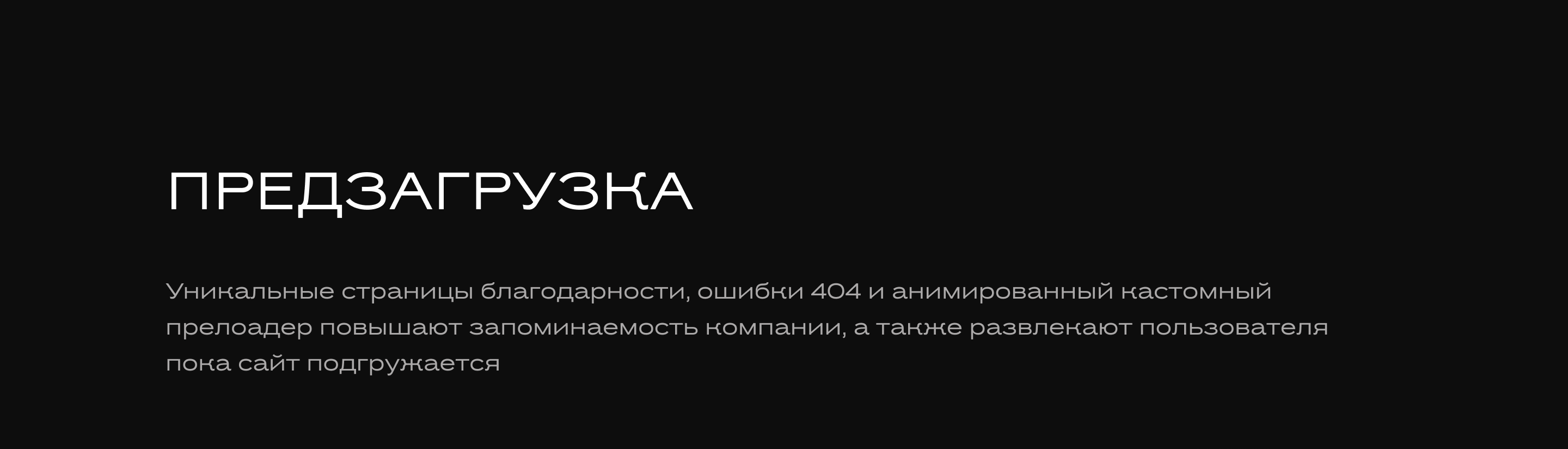 Villa Life | Сайт для премиального ремонта квартир — Изображение №7 — Интерфейсы на Dprofile