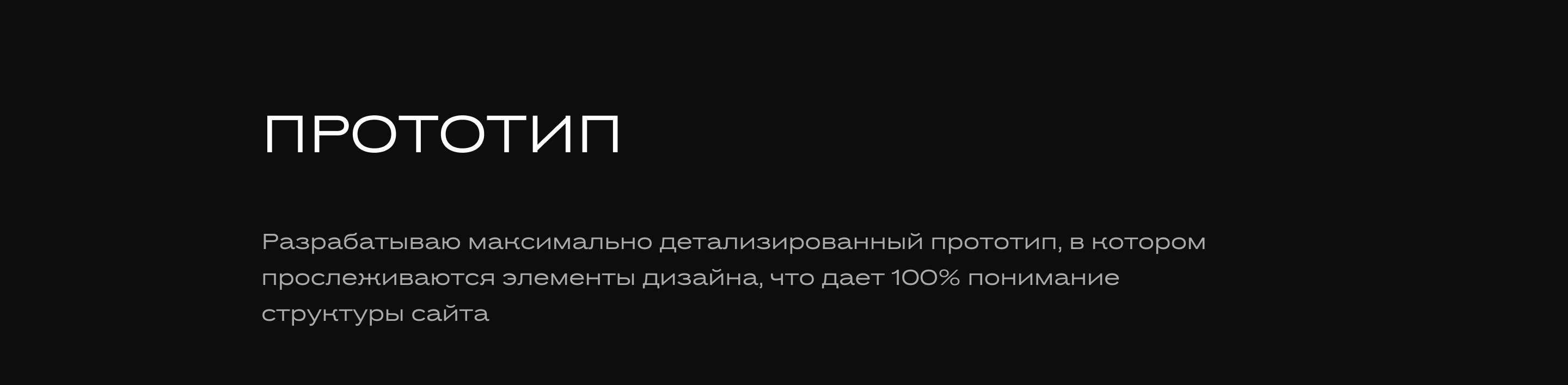 Villa Life | Сайт для премиального ремонта квартир — Изображение №6 — Интерфейсы на Dprofile