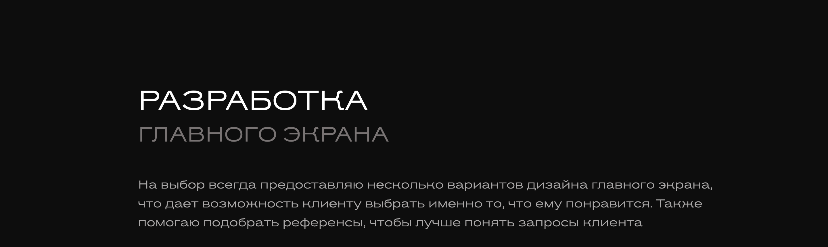 Villa Life | Сайт для премиального ремонта квартир — Изображение №5 — Интерфейсы на Dprofile