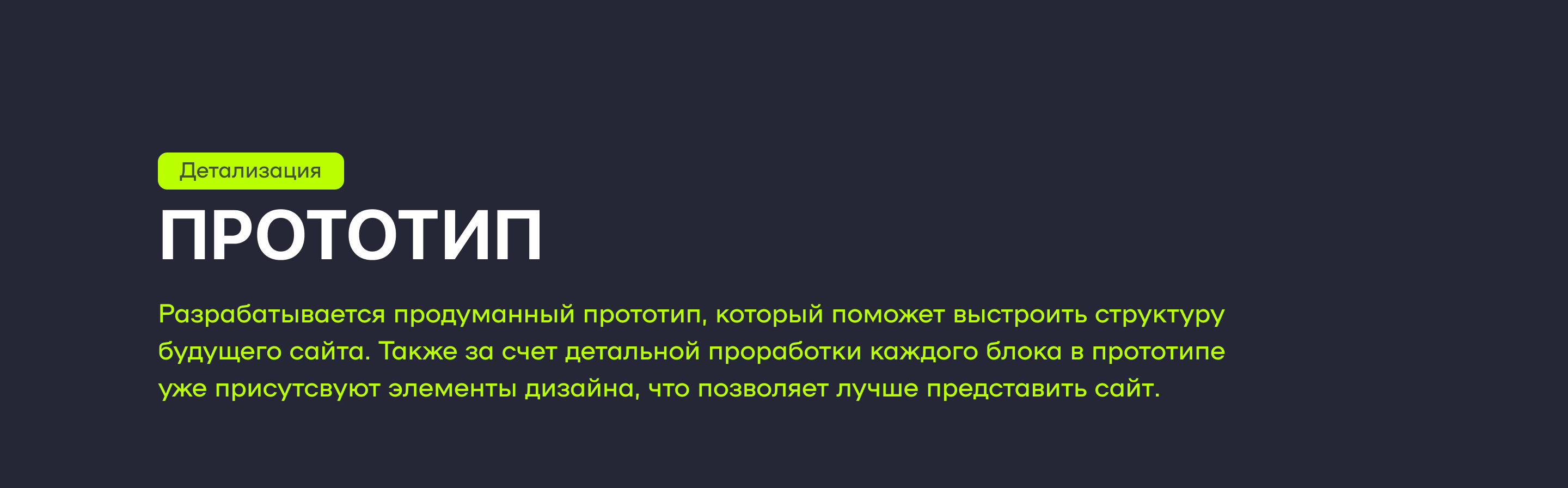 Аутсорсинг| Сайт для продвижения бизнеса — Изображение №5 — Интерфейсы на Dprofile