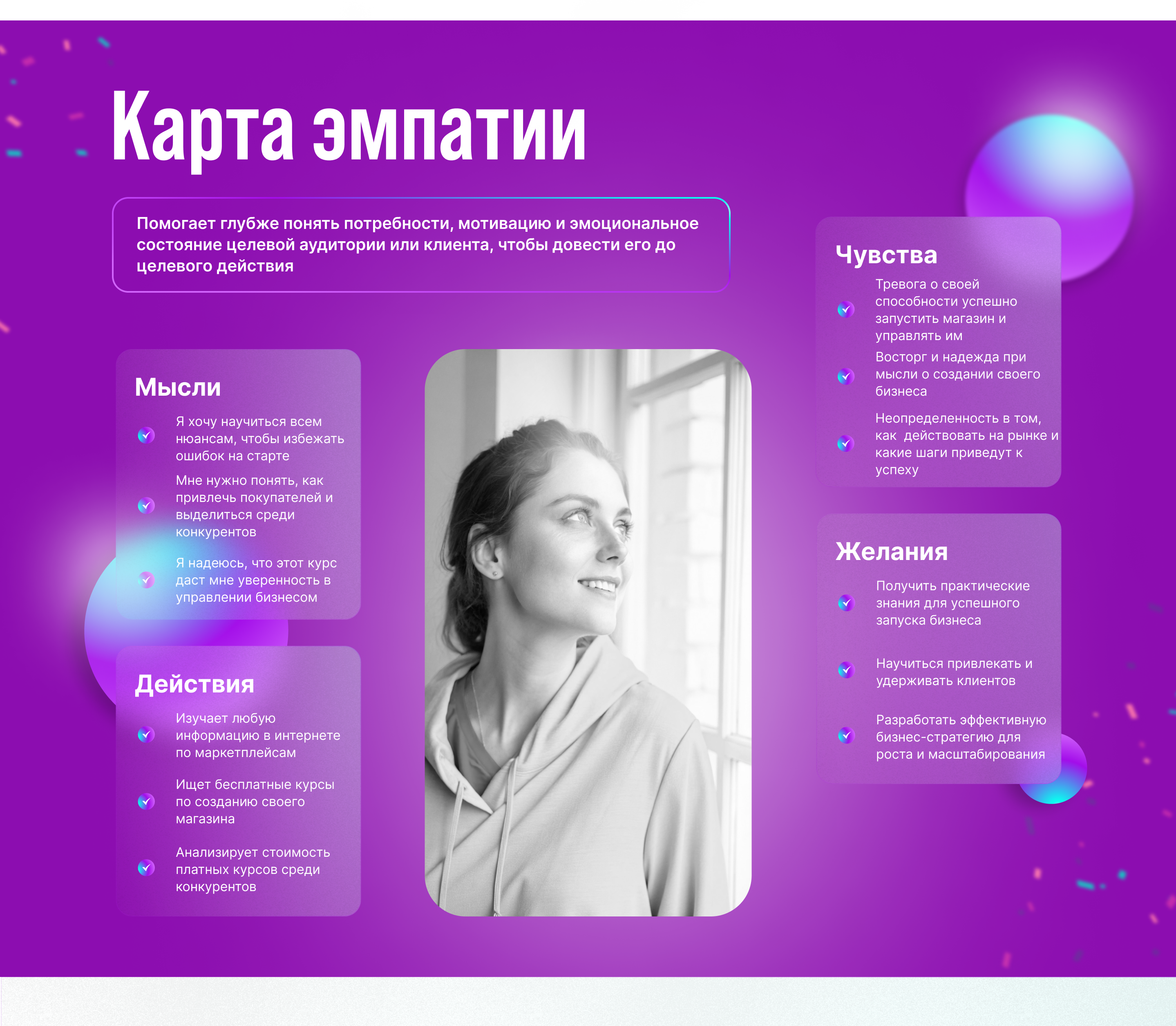 LANDING PAGE / Сайт для курсов (обучения) по WB — Изображение №6 — Интерфейсы на Dprofile