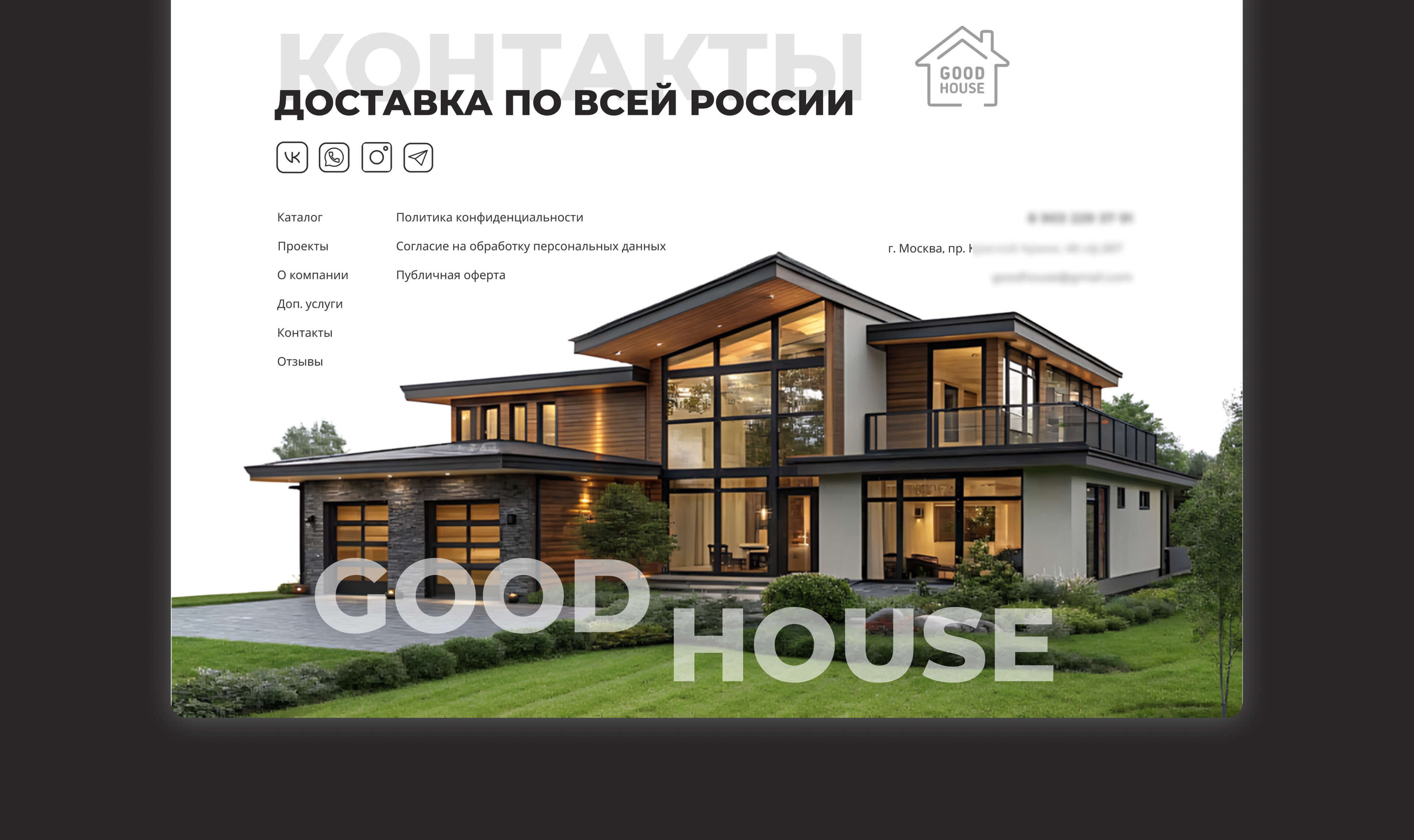 Дизайн Сайта строительство домов | website design — Изображение №15 — Интерфейсы на Dprofile