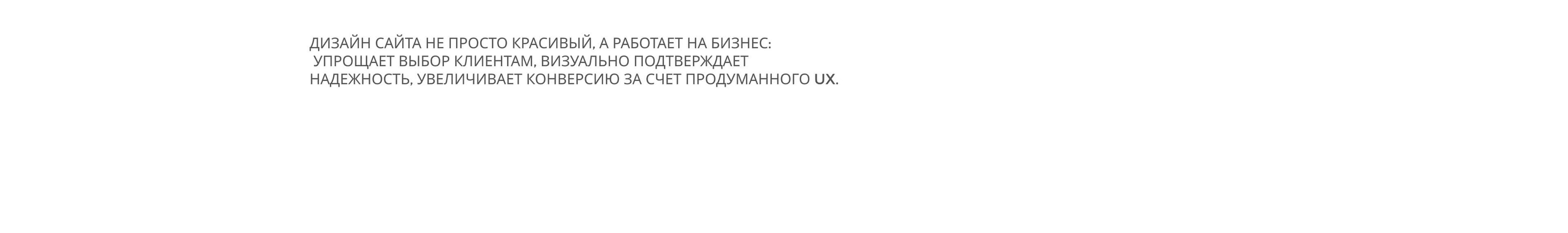 Дизайн Сайта строительство домов | website design — Изображение №7 — Интерфейсы на Dprofile