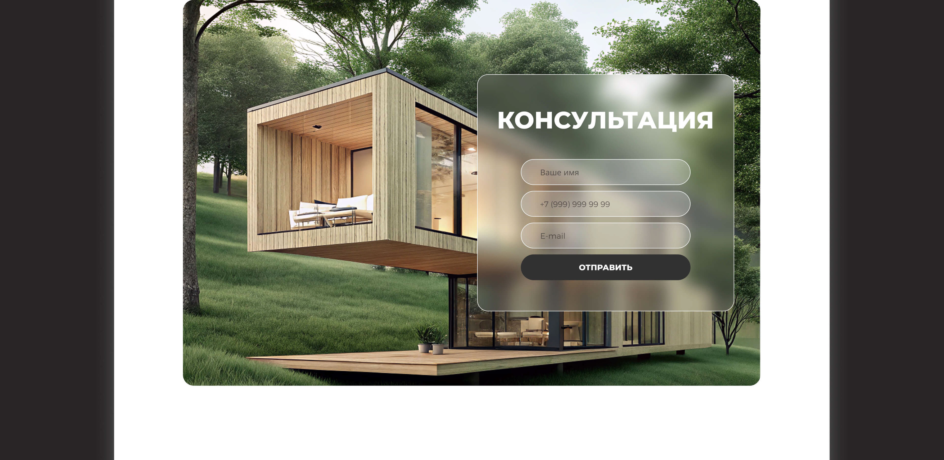 Дизайн Сайта строительство домов | website design — Изображение №14 — Интерфейсы на Dprofile