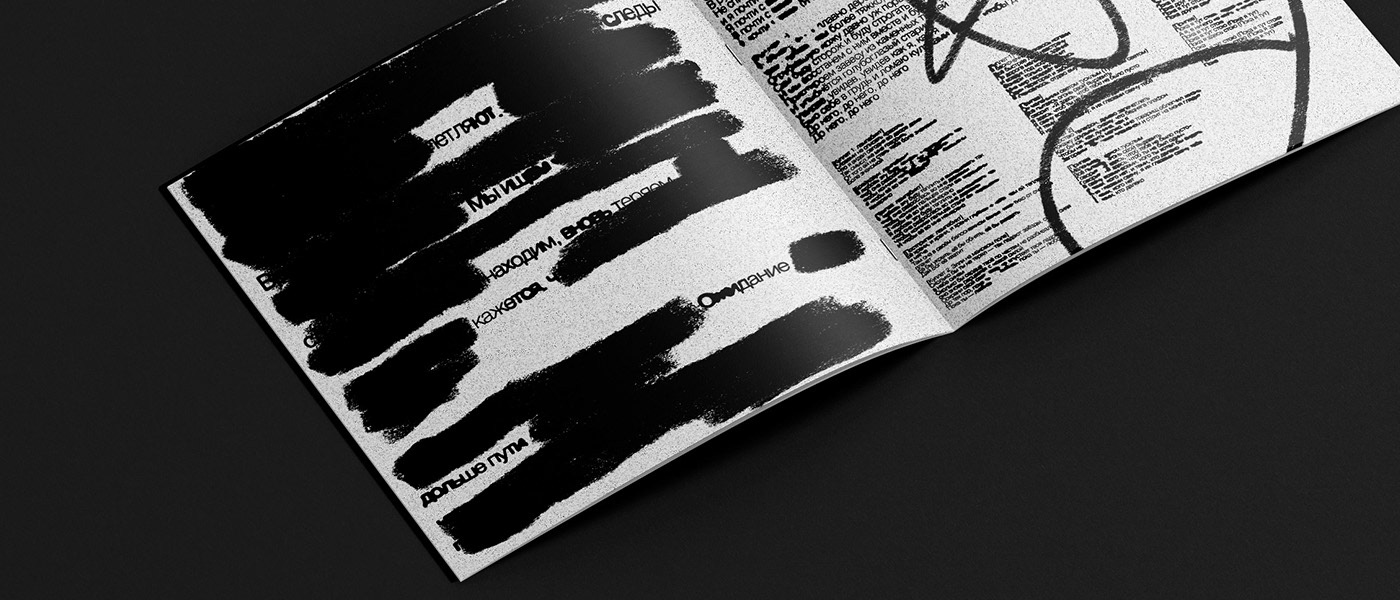 vinyl cover — Изображение №6 — Графика на Dprofile