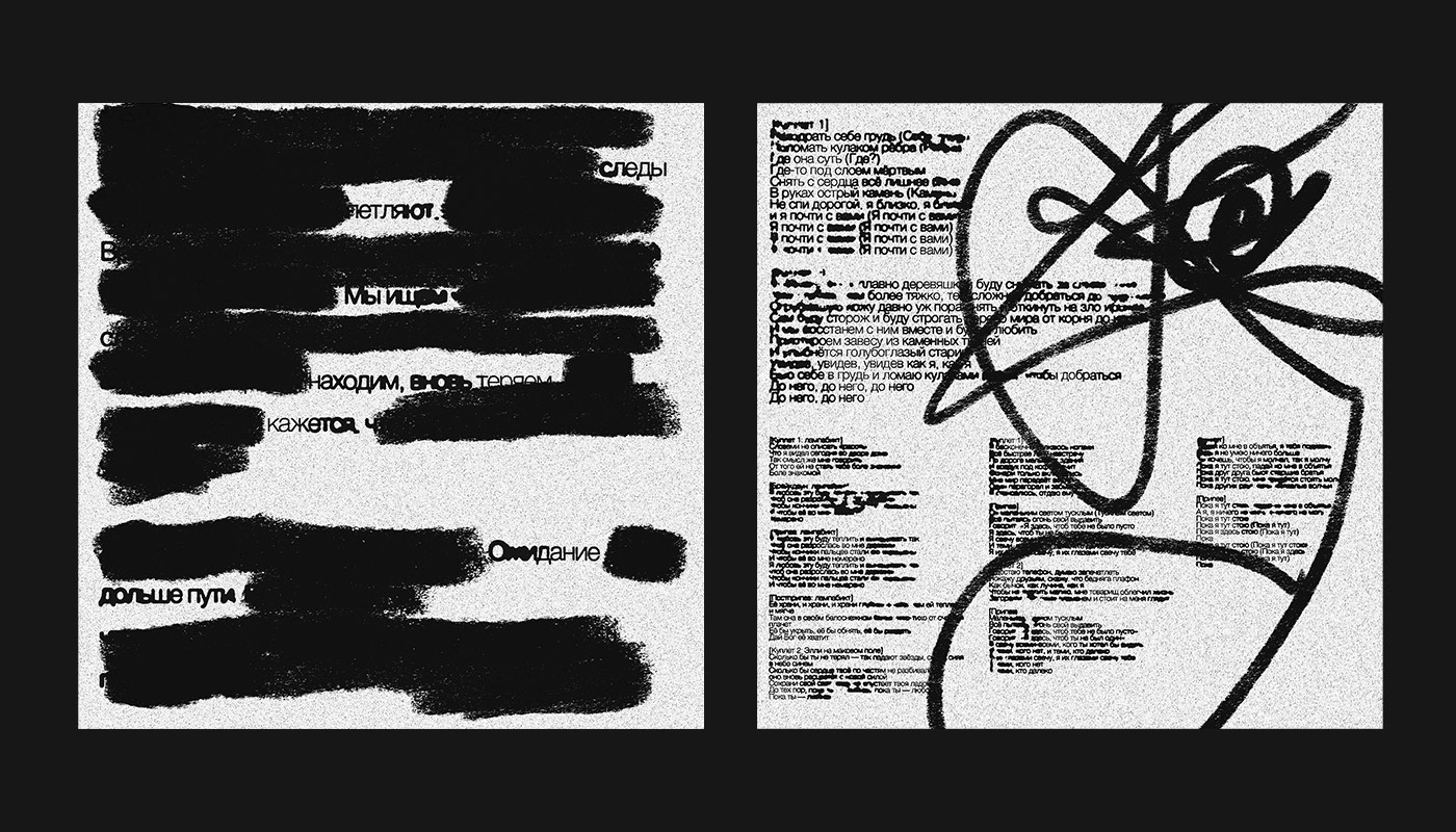 vinyl cover — Изображение №4 — Графика на Dprofile