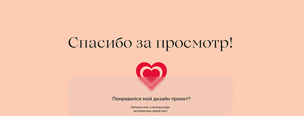 Редизайн интернет-магазина десертов — Изображение №10 — Интерфейсы на Dprofile