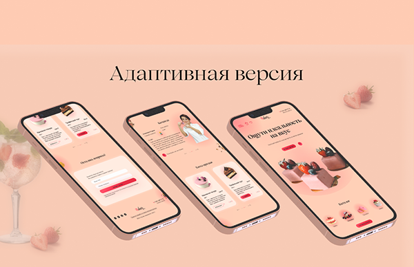 Редизайн интернет-магазина десертов — Изображение №8 — Интерфейсы на Dprofile