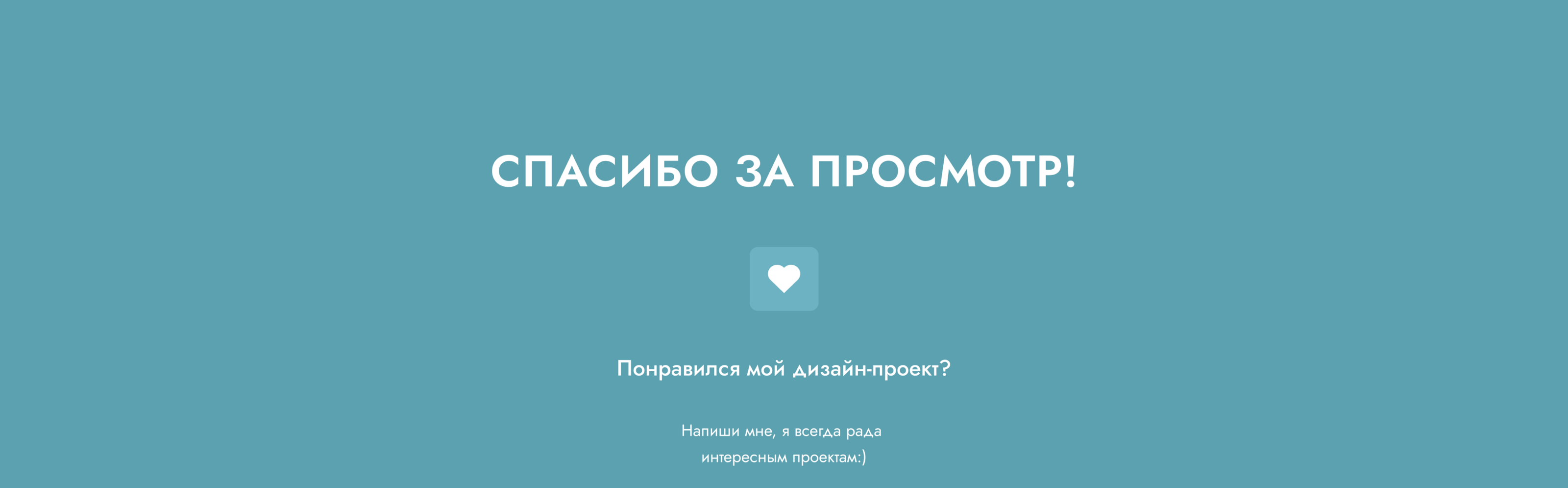 ИНТЕРНЕТ-МАГАЗИН ДЛЯ БРЕНДА ОДЕЖДЫ — Изображение №7 — Интерфейсы на Dprofile