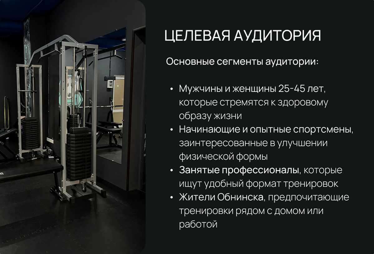 Многостраничный сайт для фитнес студии BODYFIT — Изображение №6 — Интерфейсы на Dprofile