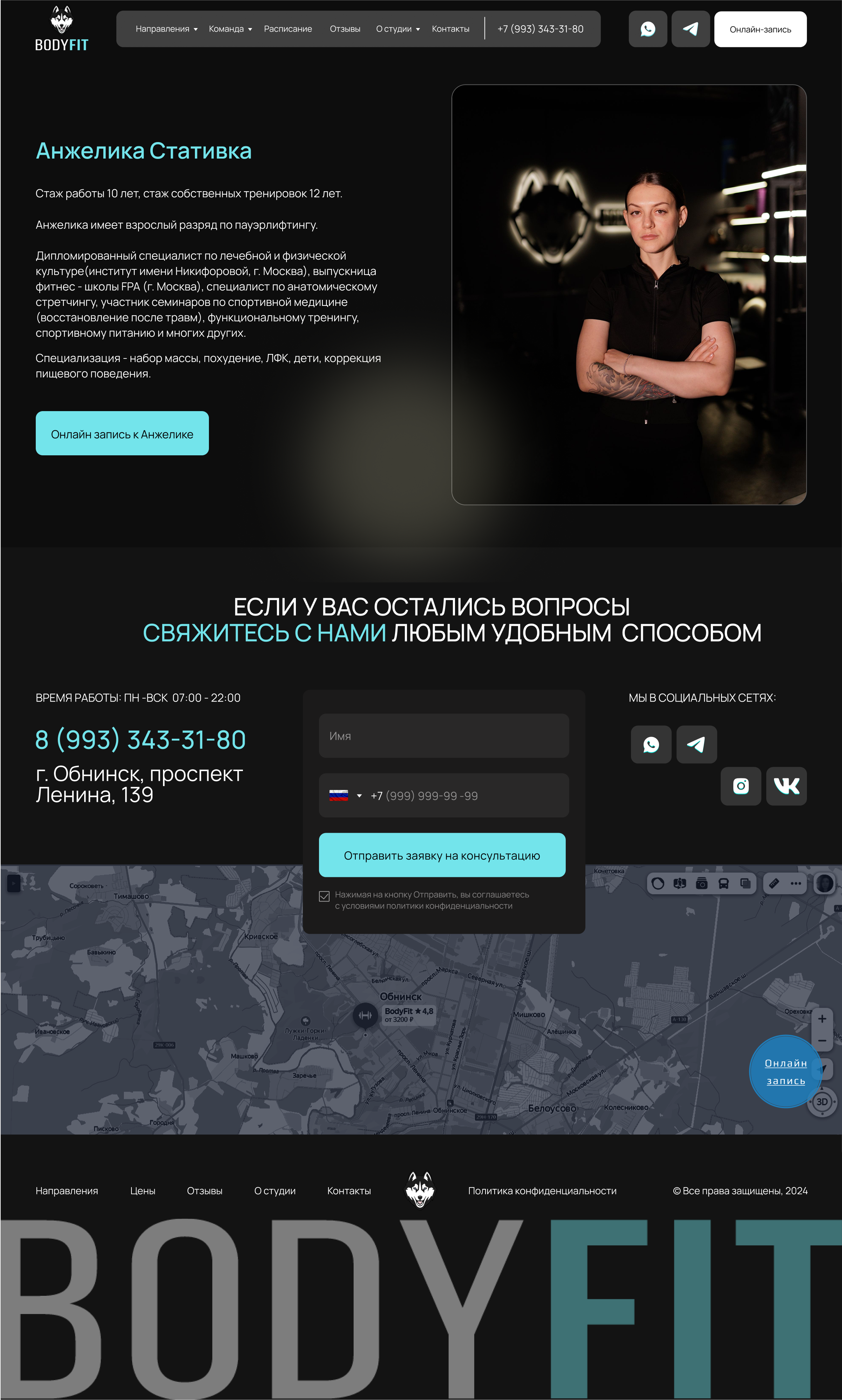 Многостраничный сайт для фитнес студии BODYFIT — Изображение №11 — Интерфейсы на Dprofile