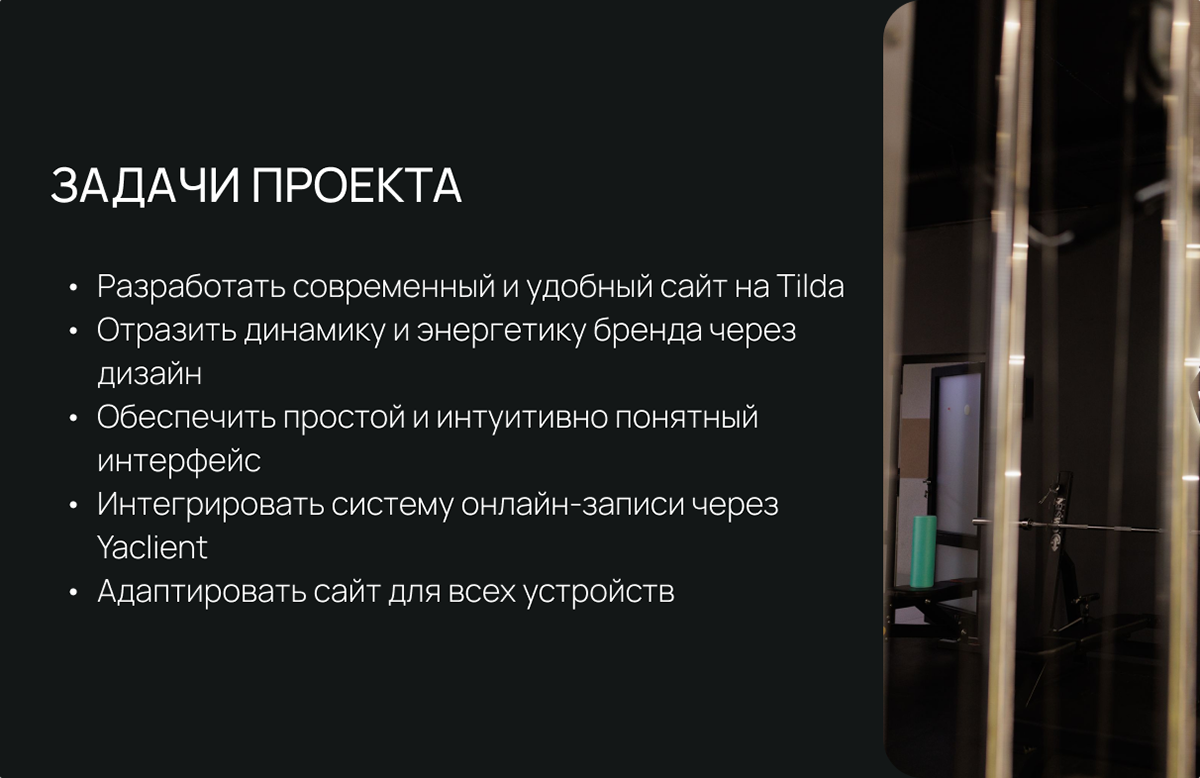 Многостраничный сайт для фитнес студии BODYFIT — Изображение №4 — Интерфейсы на Dprofile