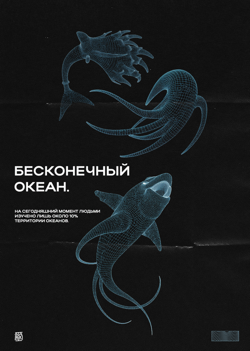 Сборник постеров — Изображение №8 — Графика на Dprofile