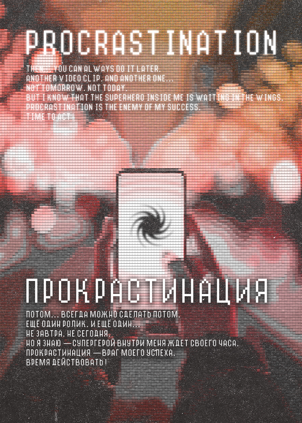 Сборник постеров — Изображение №3 — Графика на Dprofile
