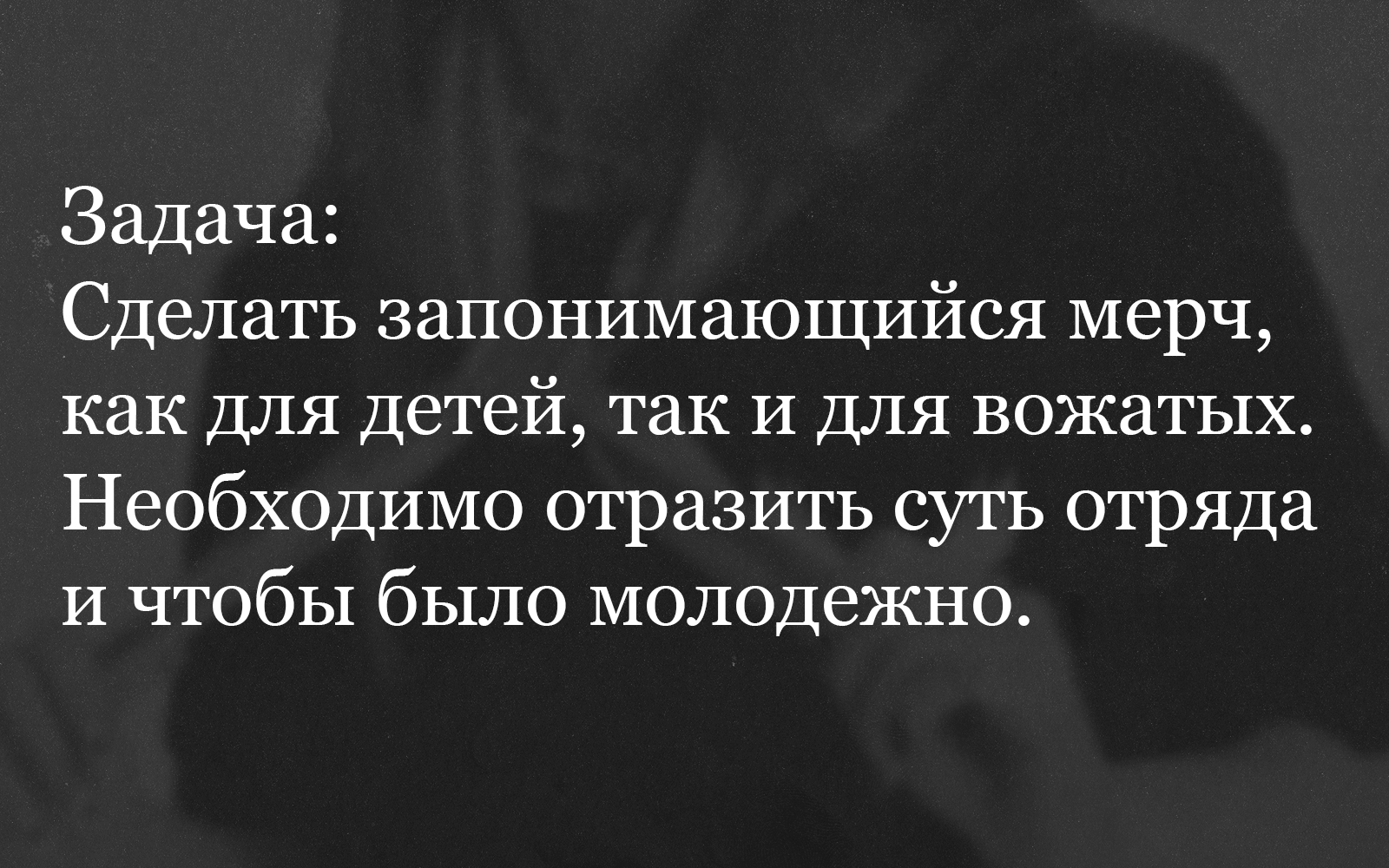 Мерч для летних смен Комиссарского отряда "Феникс" — Изображение №2 — Брендинг на Dprofile