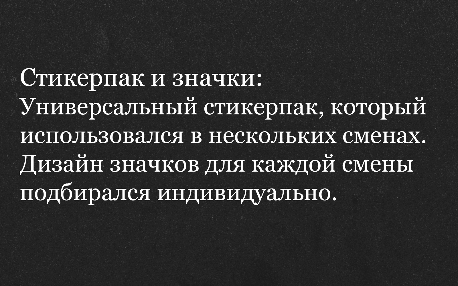Мерч для летних смен Комиссарского отряда "Феникс" — Изображение №7 — Брендинг на Dprofile