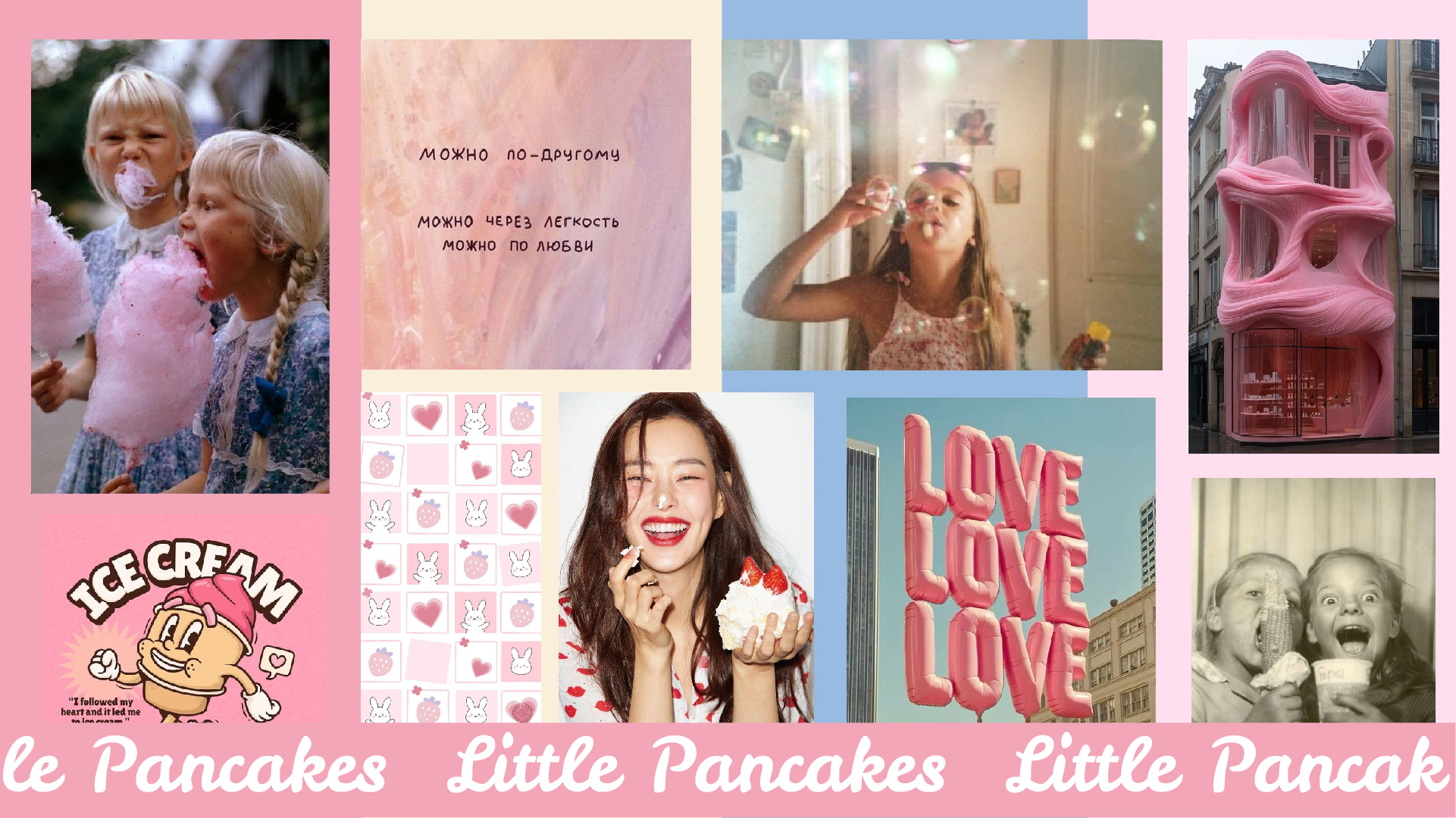 Little Pancakes//разработка фирменного стиля  кофейни — Изображение №4 — Брендинг на Dprofile