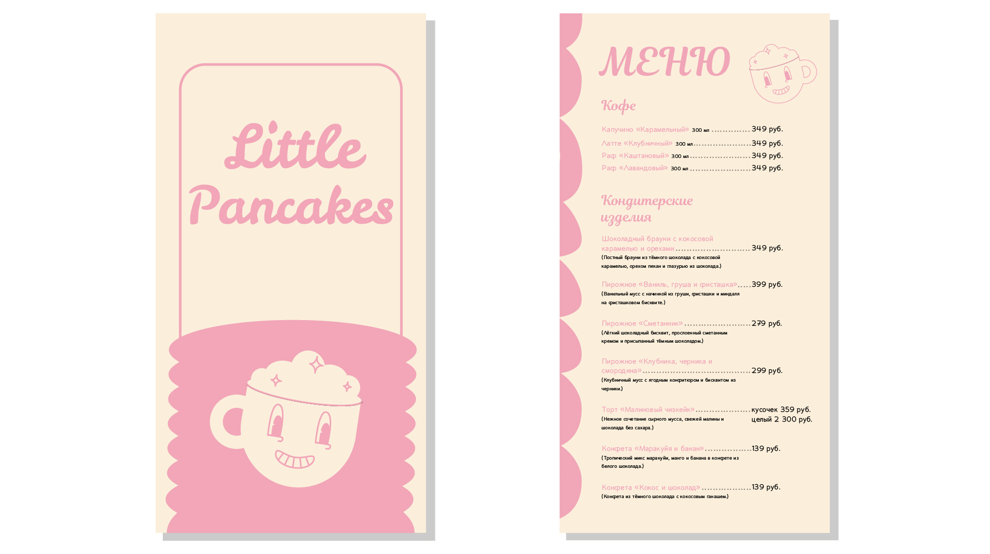 Little Pancakes//разработка фирменного стиля  кофейни — Изображение №7 — Брендинг на Dprofile