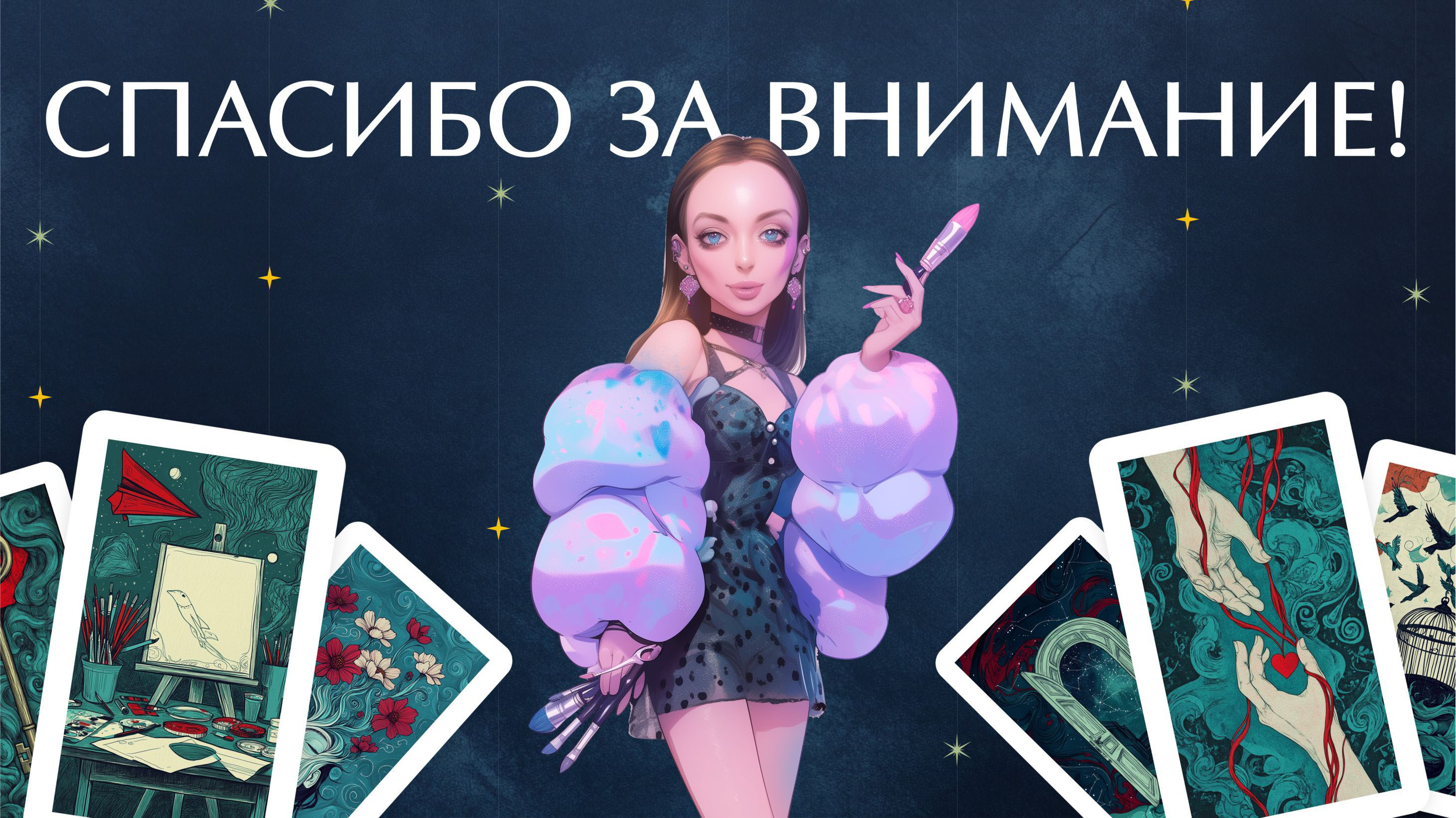 Презентация. Метафорические карты.  Midjourney — Изображение №7 — Иллюстрация, Маркетинг на Dprofile