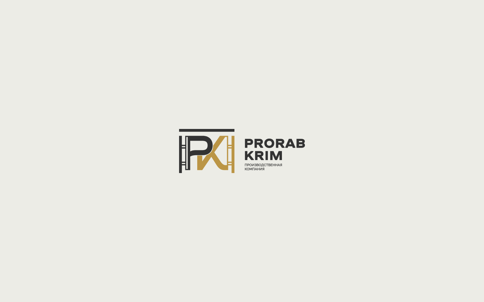 PRORAB KRIM | Фирменный стиль — Изображение №10 — Брендинг, Графика на Dprofile