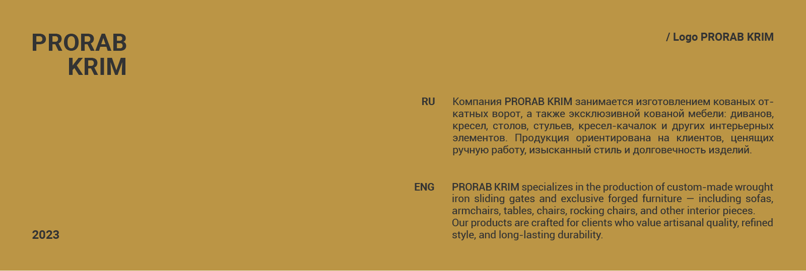 PRORAB KRIM | Фирменный стиль — Изображение №2 — Брендинг, Графика на Dprofile