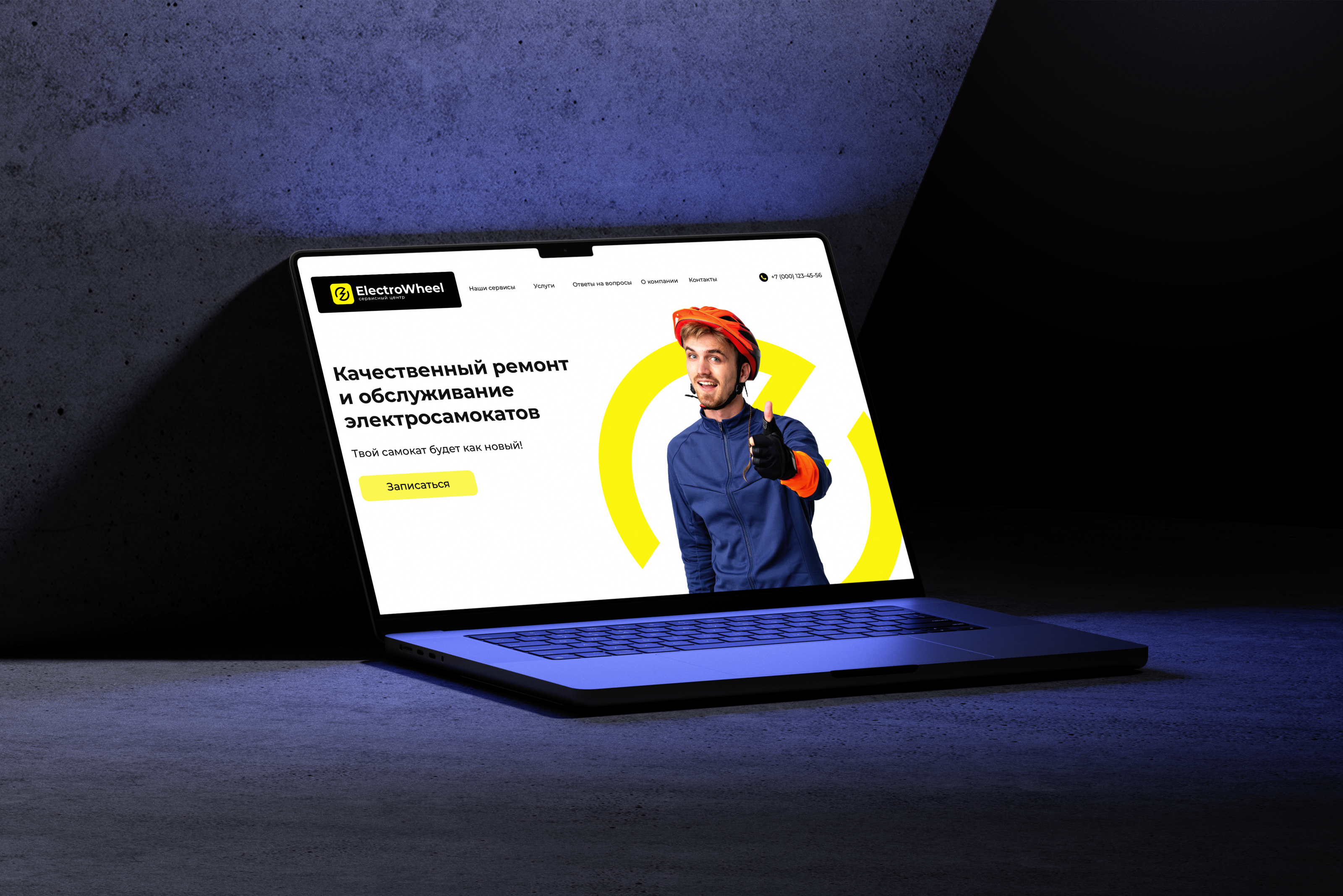ElectroWheel — Изображение №5 — Брендинг на Dprofile