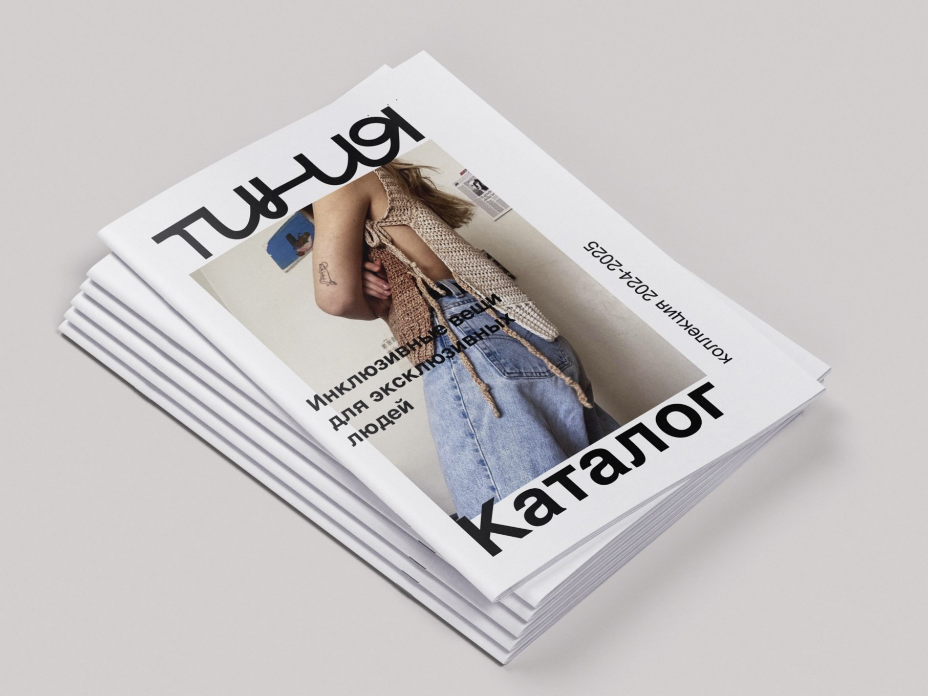 Тиния — Изображение №9 — Брендинг, Графика на Dprofile