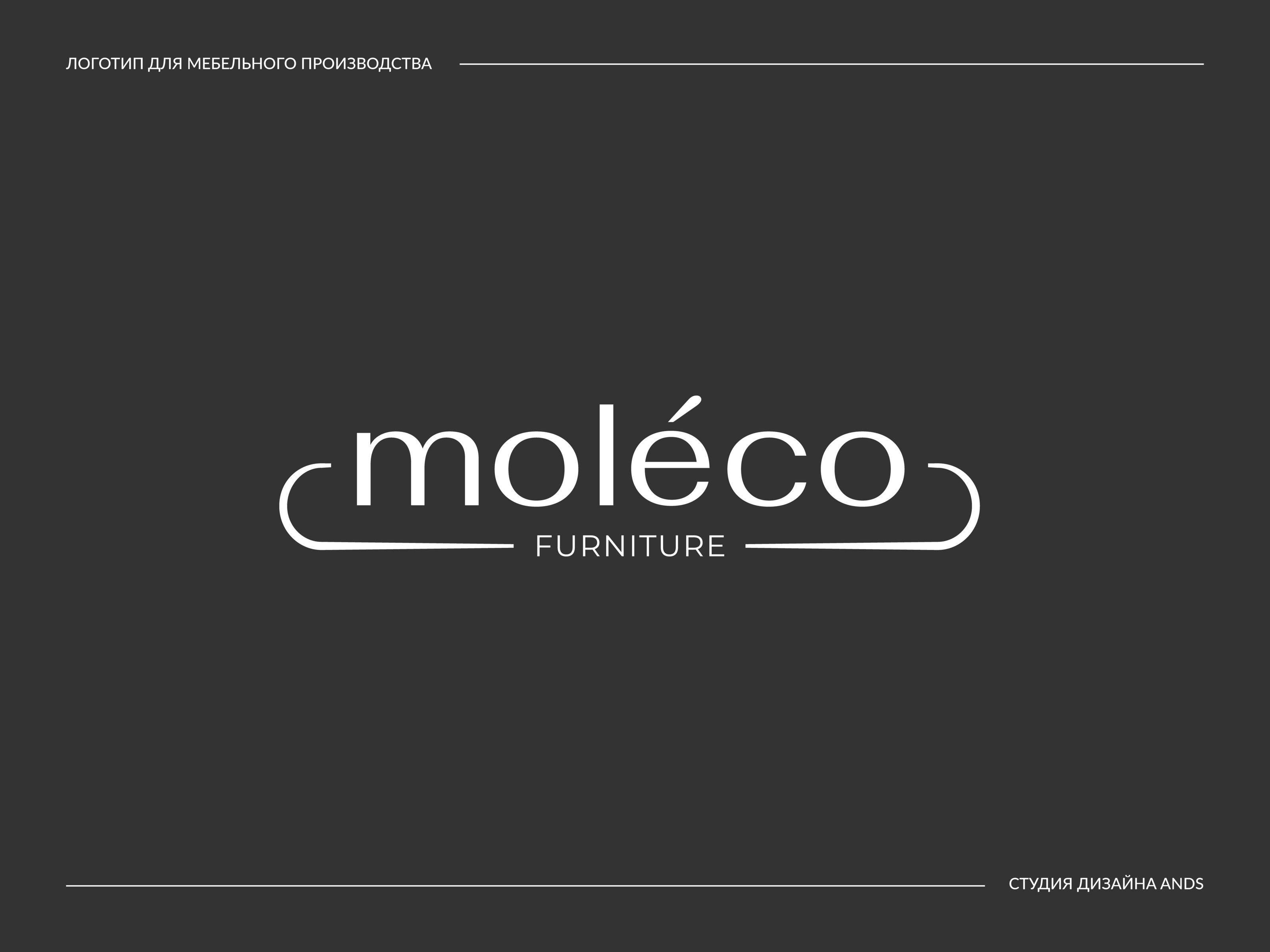 Логофолио • Logofolio • Логотип • Коллекция логотипов — Изображение №4 — Брендинг на Dprofile