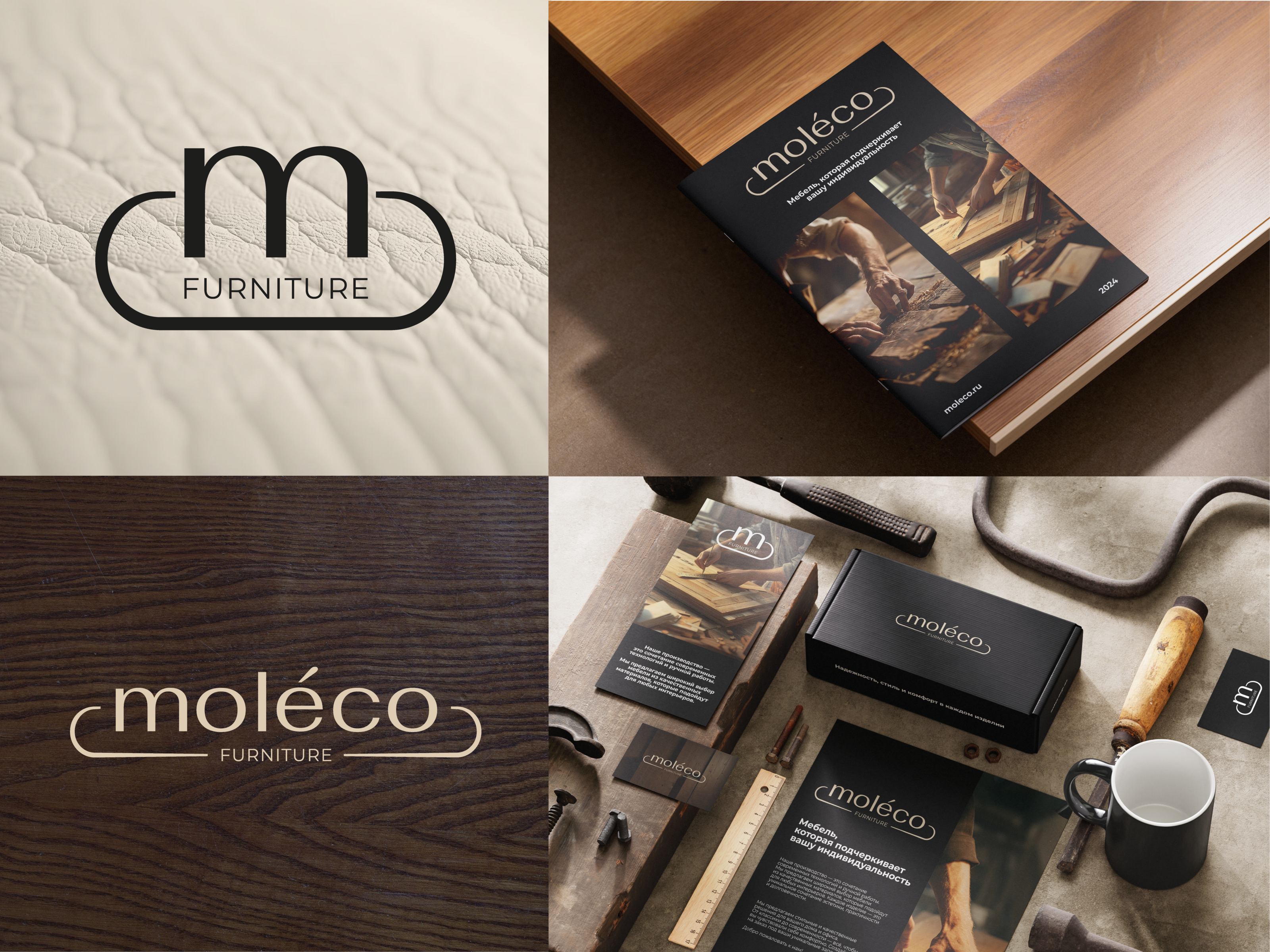 Логофолио • Logofolio • Логотип • Коллекция логотипов — Изображение №5 — Брендинг на Dprofile