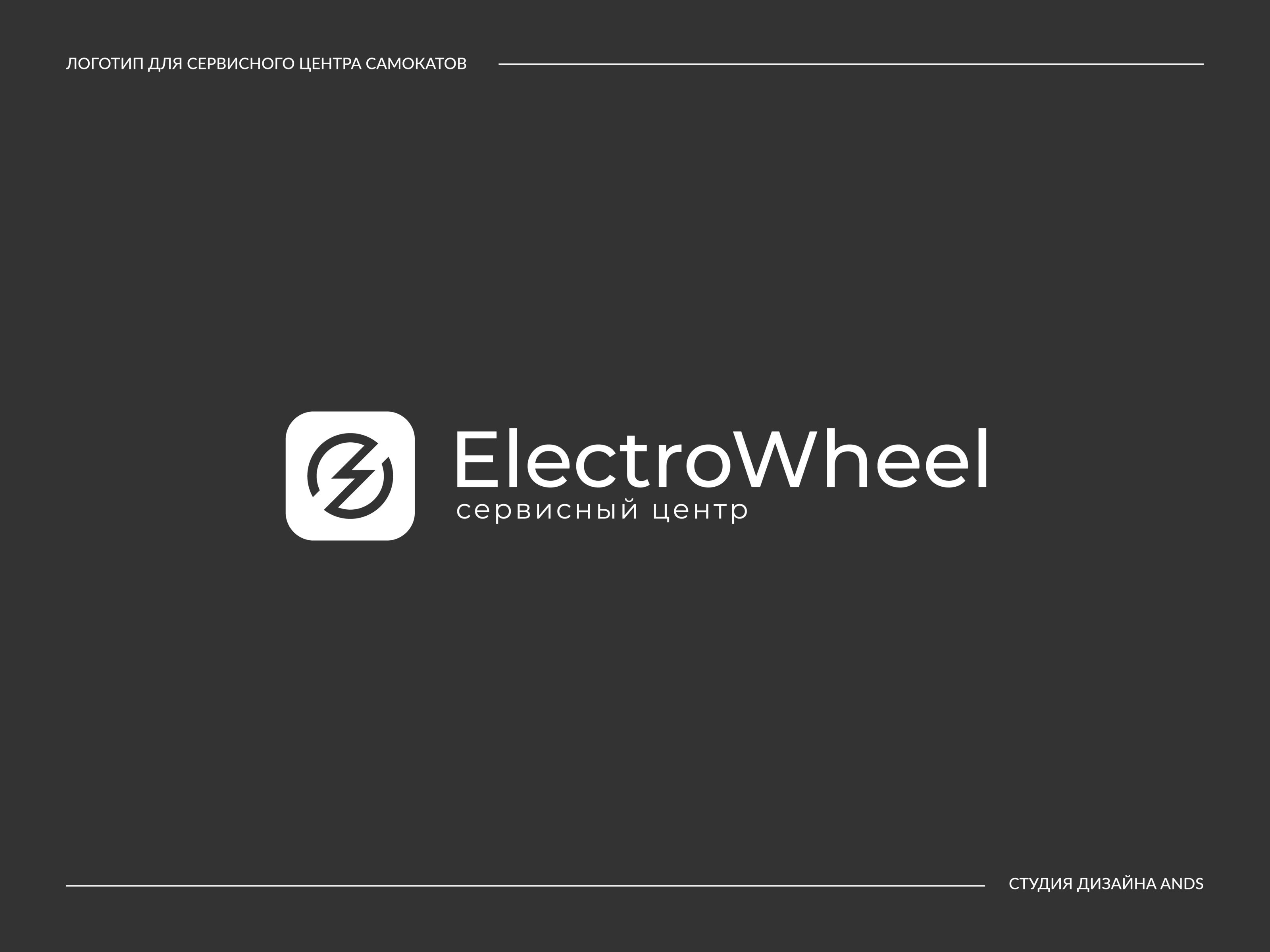 Логофолио • Logofolio • Логотип • Коллекция логотипов — Изображение №16 — Брендинг на Dprofile