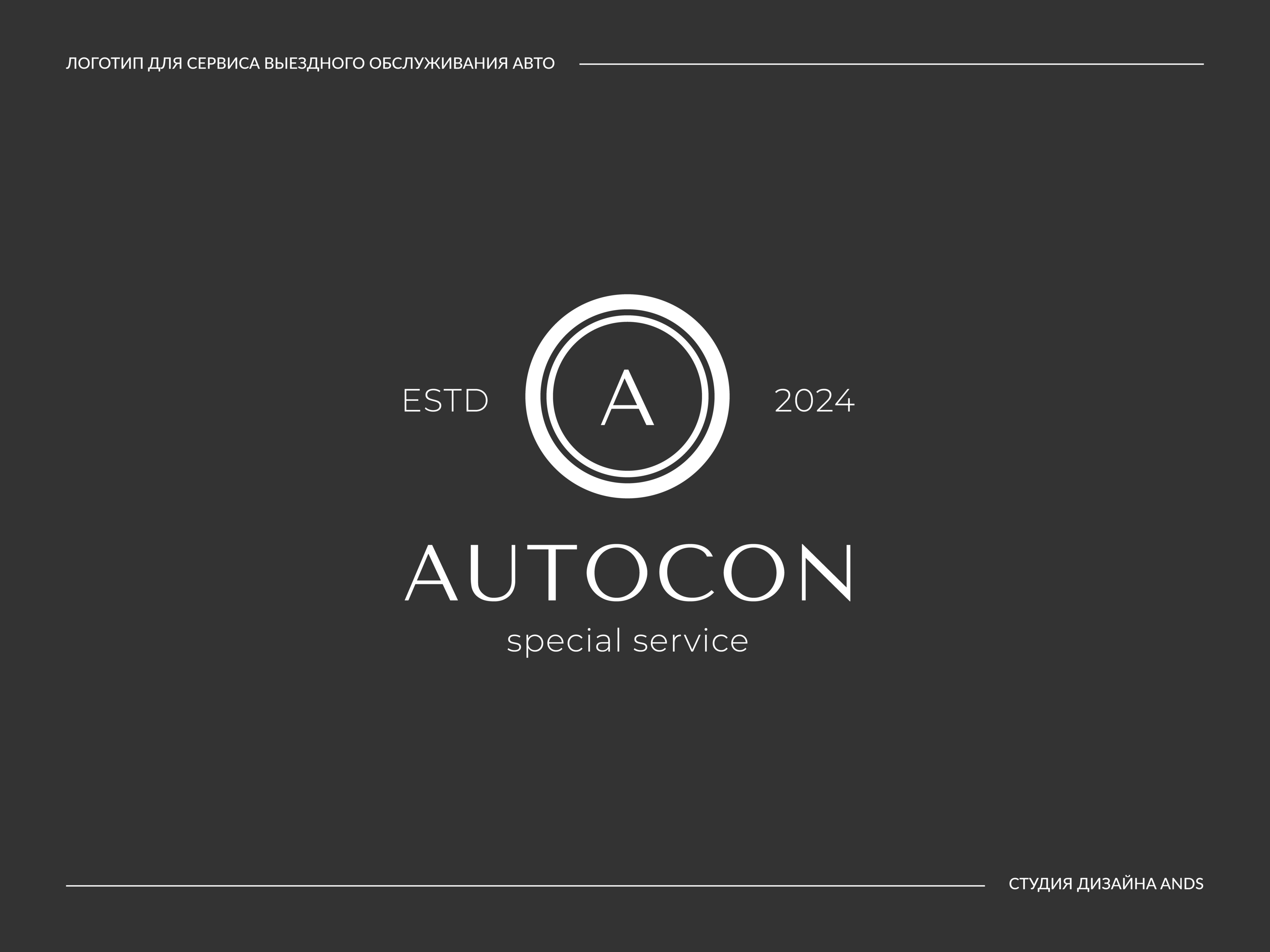 Логофолио • Logofolio • Логотип • Коллекция логотипов — Изображение №10 — Брендинг на Dprofile