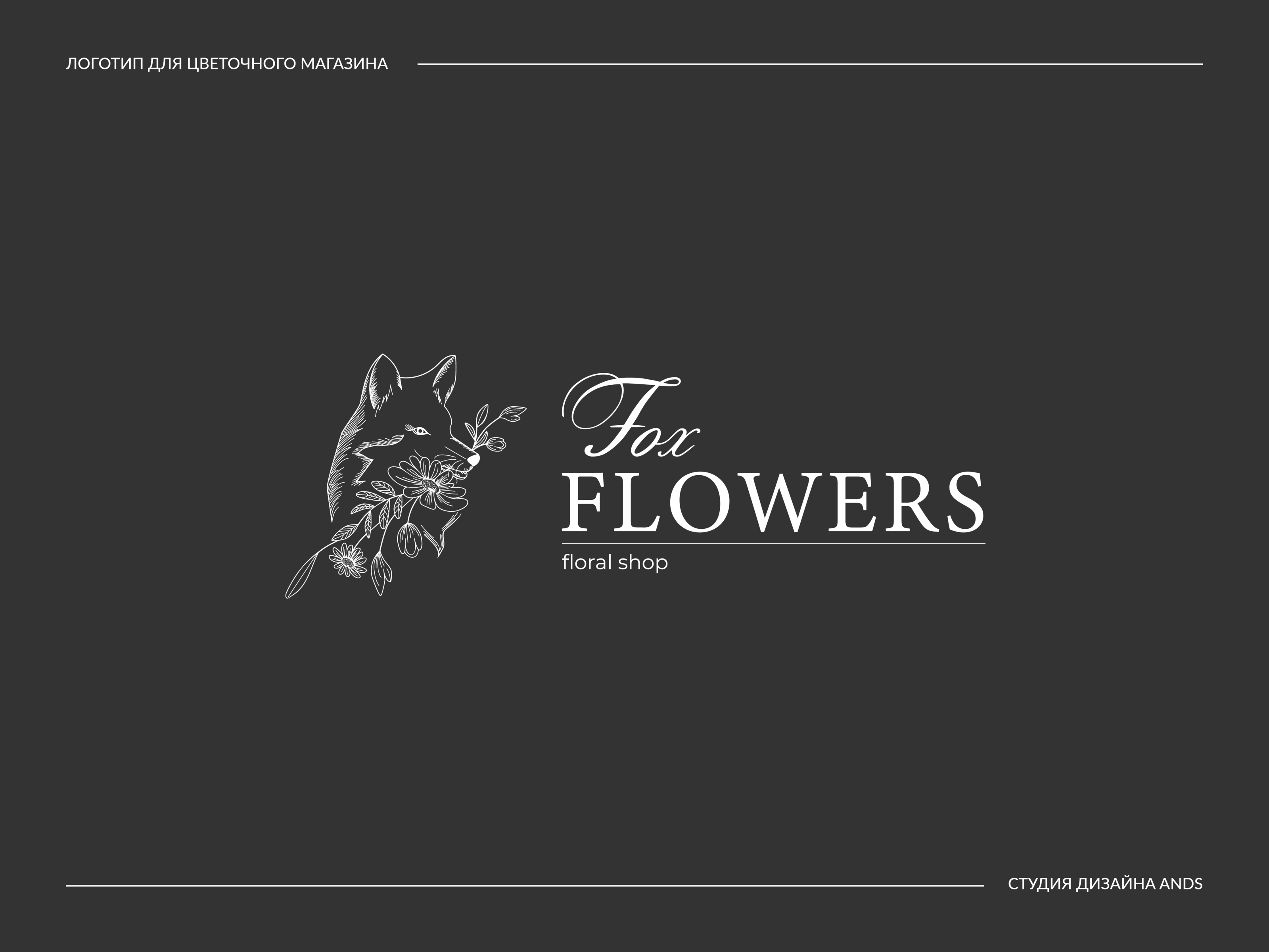Логофолио • Logofolio • Логотип • Коллекция логотипов — Изображение №14 — Брендинг на Dprofile