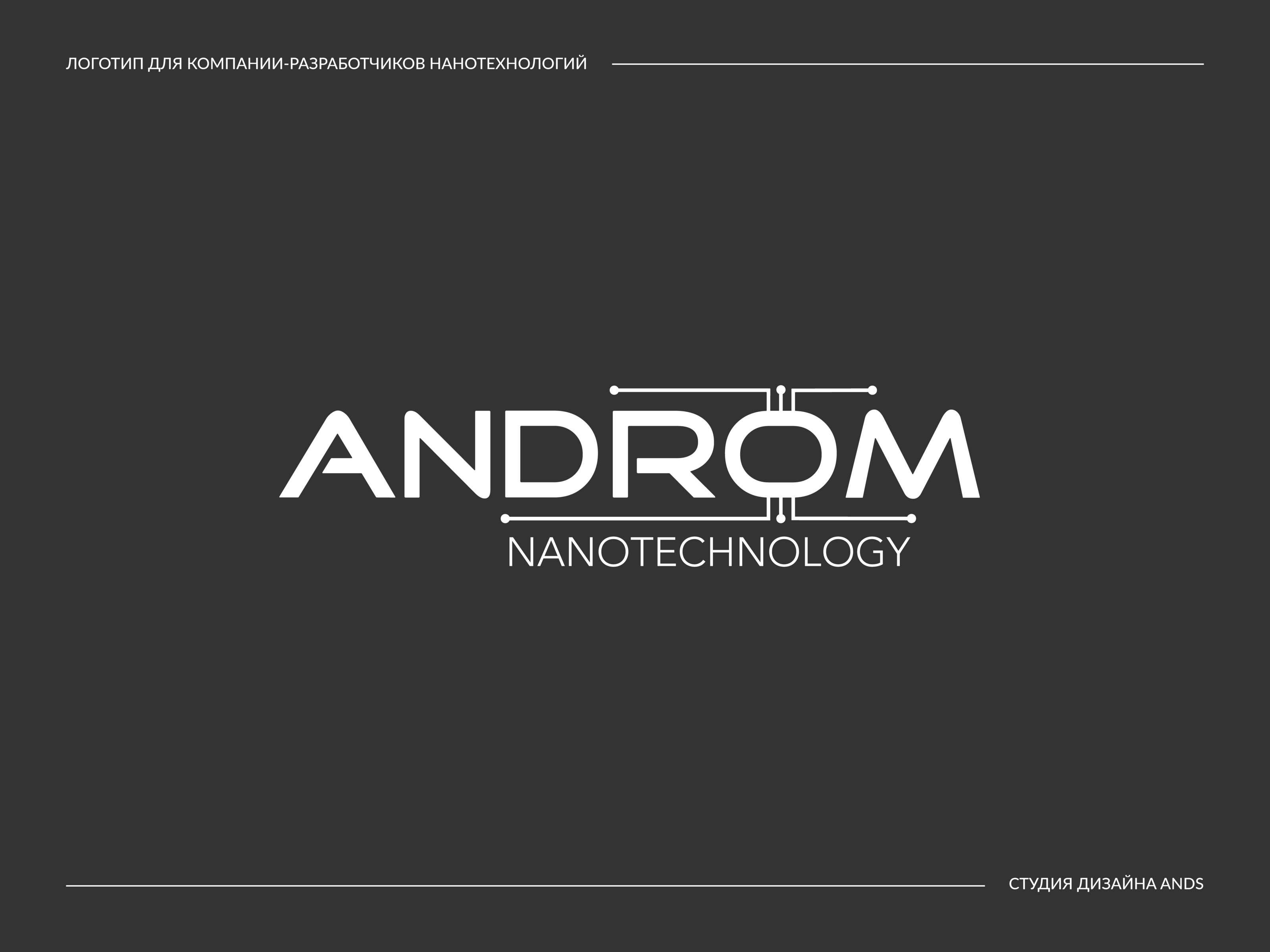 Логофолио • Logofolio • Логотип • Коллекция логотипов — Изображение №8 — Брендинг на Dprofile